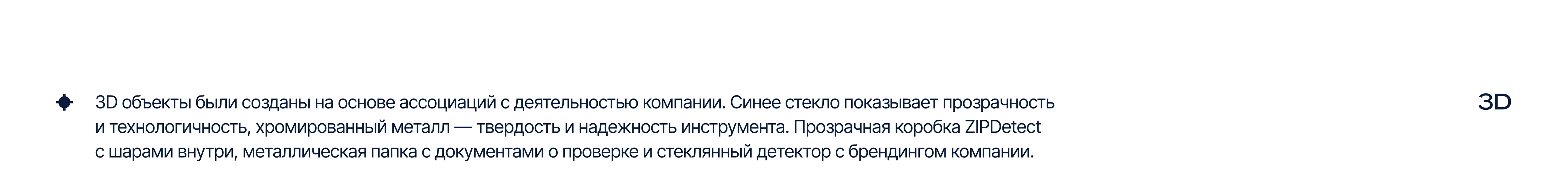 Сервис мониторинга контрафакта — Изображение №10 — Интерфейсы, Иллюстрация на Dprofile