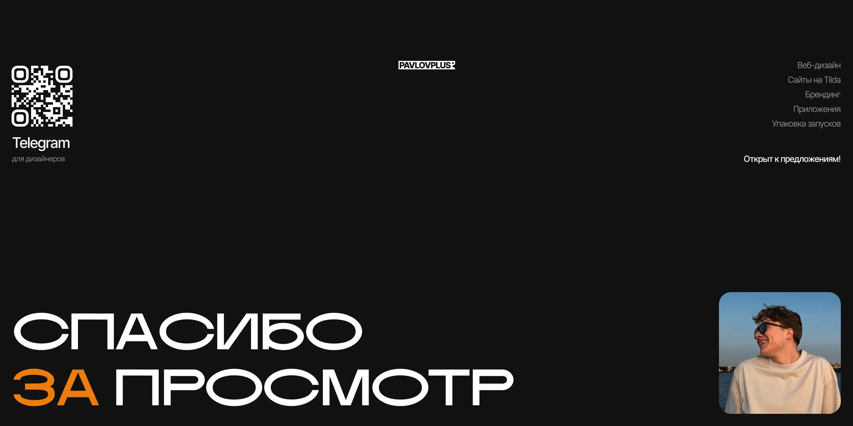 KOVA — Изображение №9 — Интерфейсы на Dprofile