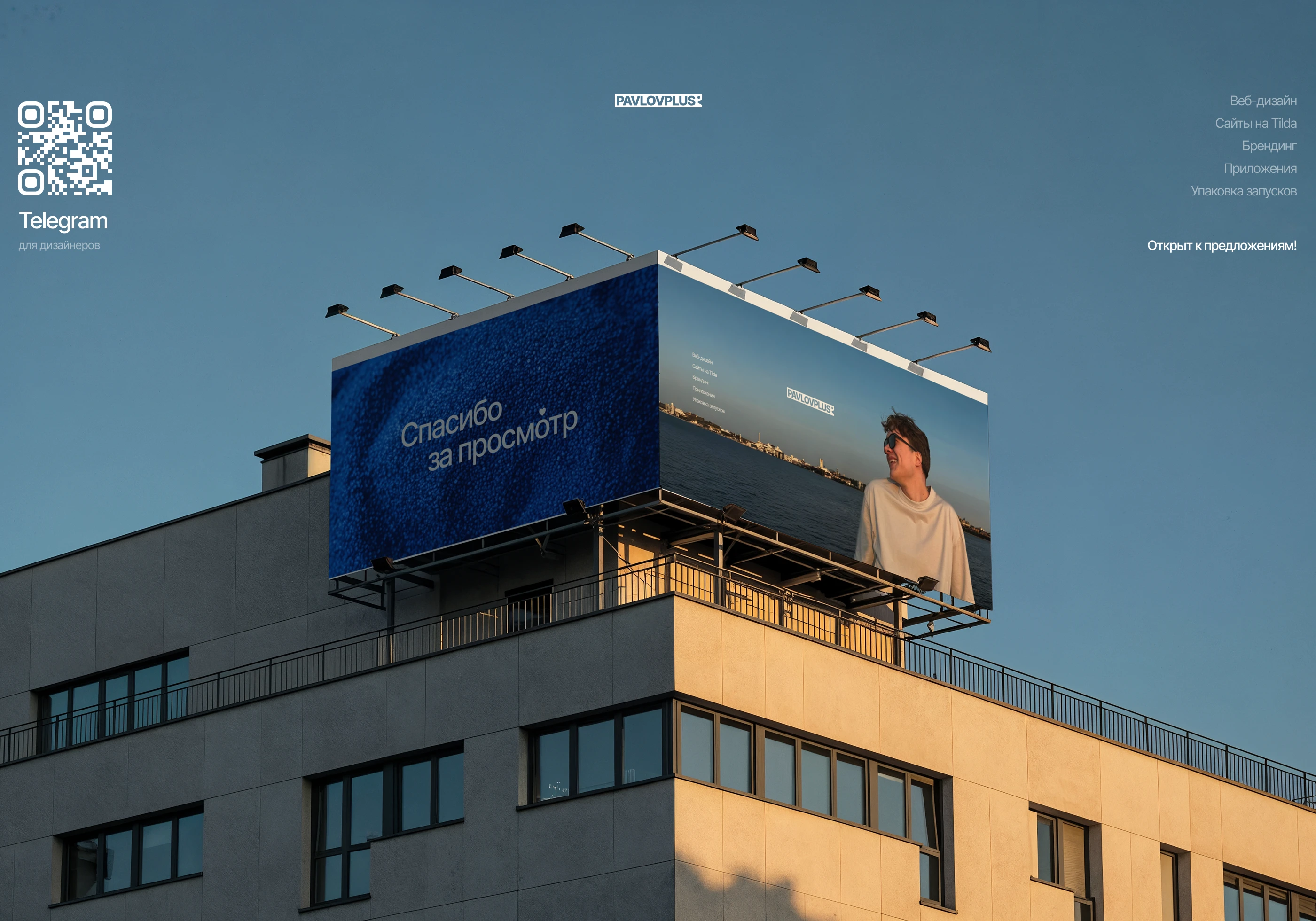 Polycraft Industries — Изображение №7 — Интерфейсы на Dprofile