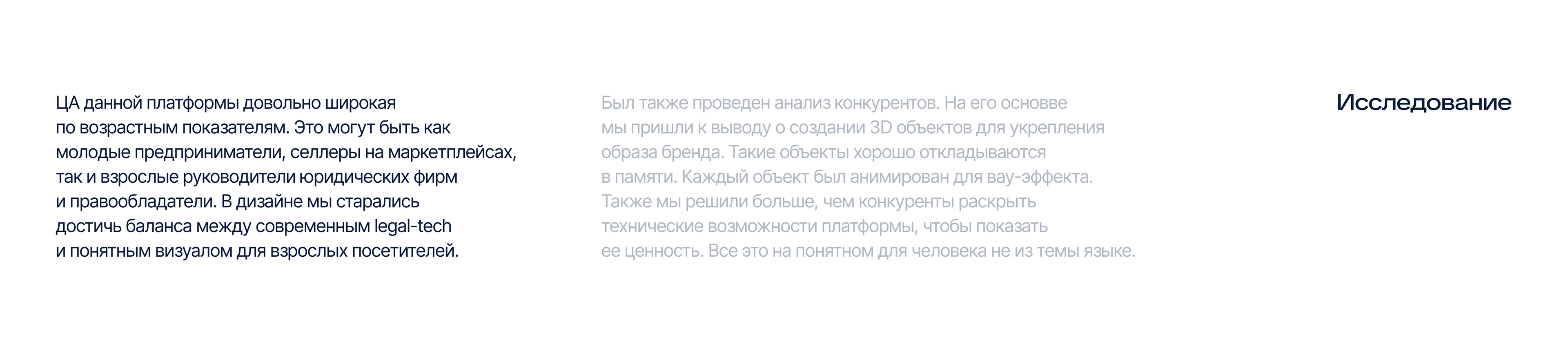 Сервис мониторинга контрафакта — Изображение №6 — Интерфейсы, Иллюстрация на Dprofile