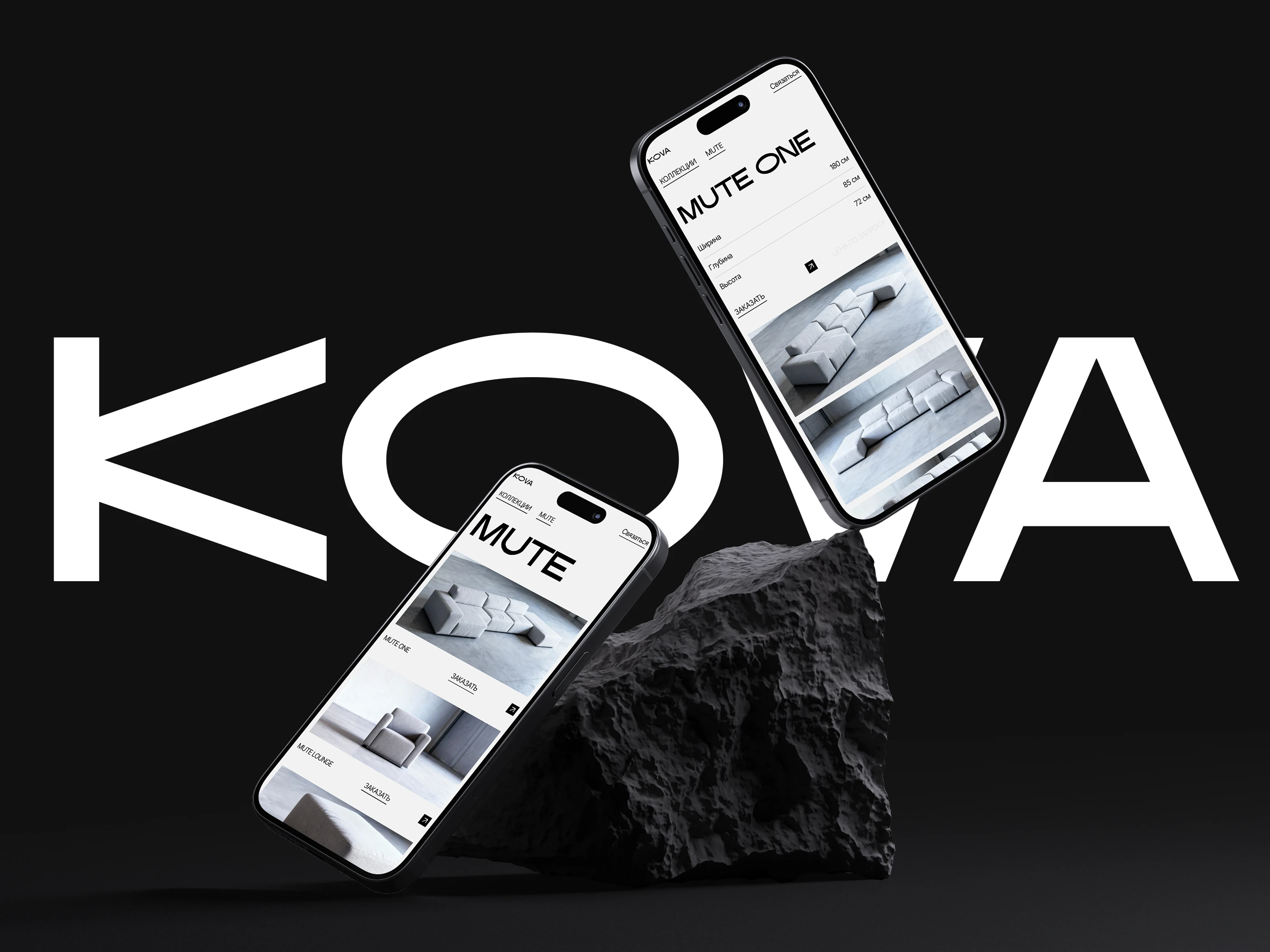 KOVA — Изображение №7 — Интерфейсы на Dprofile