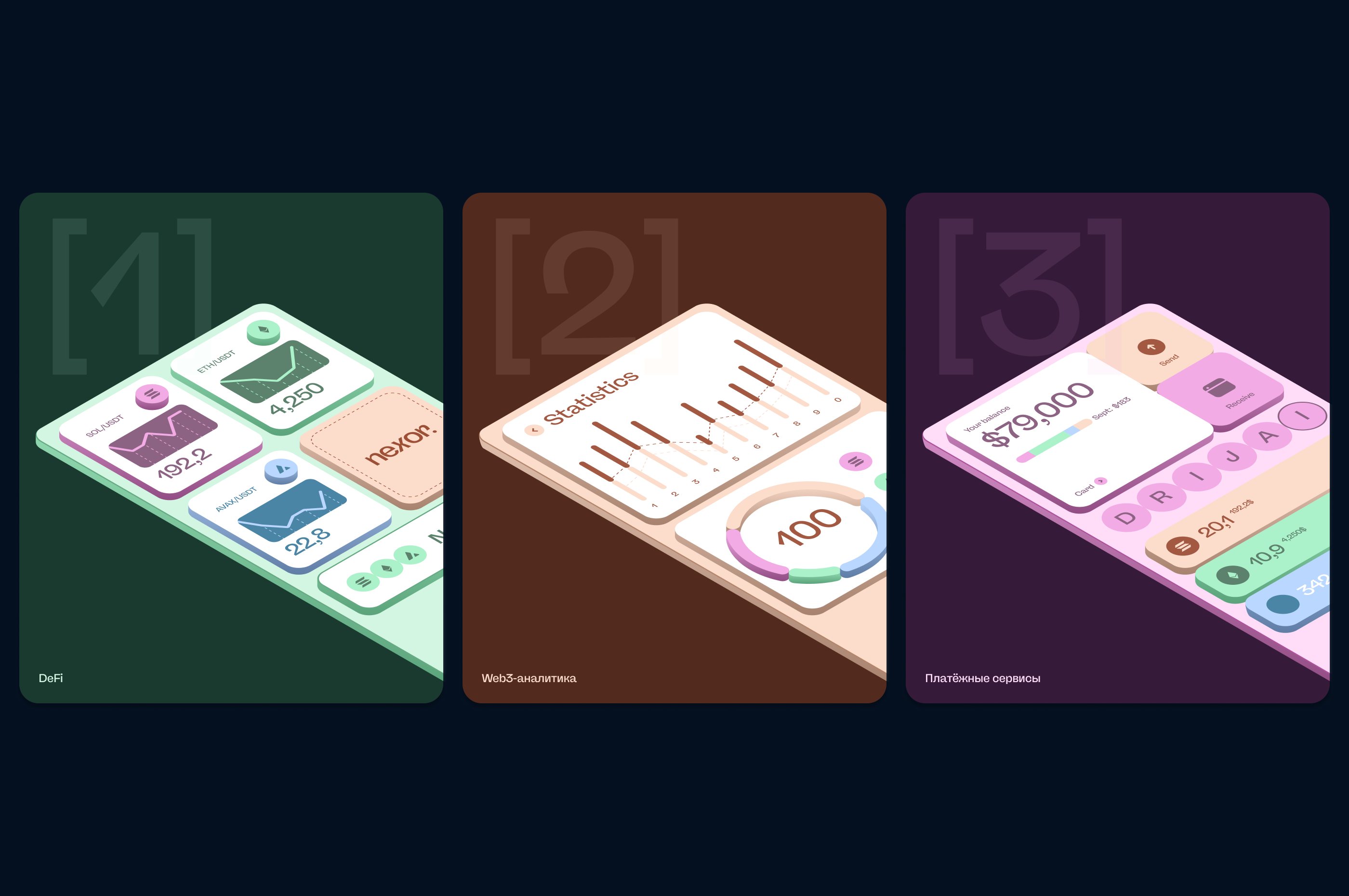 Nexor — Изображение №7 — Интерфейсы, Брендинг на Dprofile