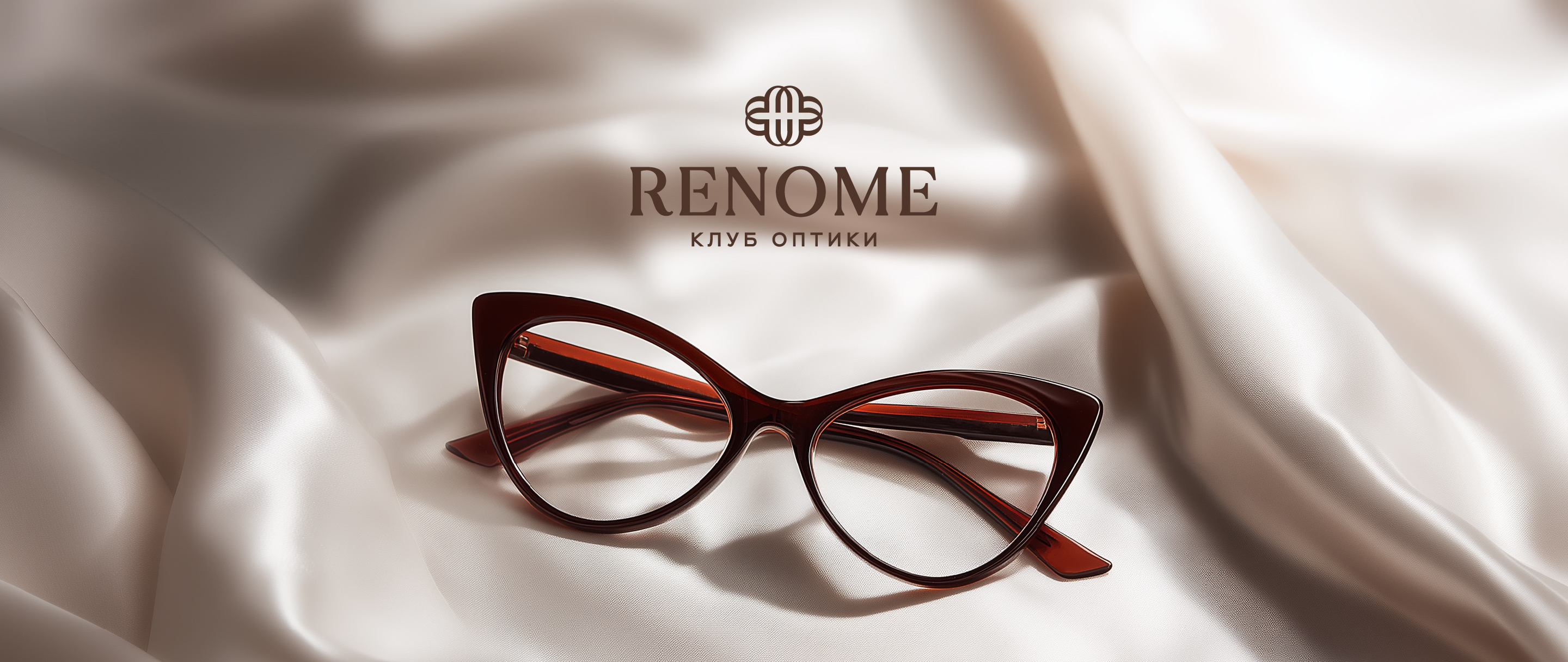 RENOME | Редизайн айдентики для салона оптики — Изображение №2 — Брендинг на Dprofile