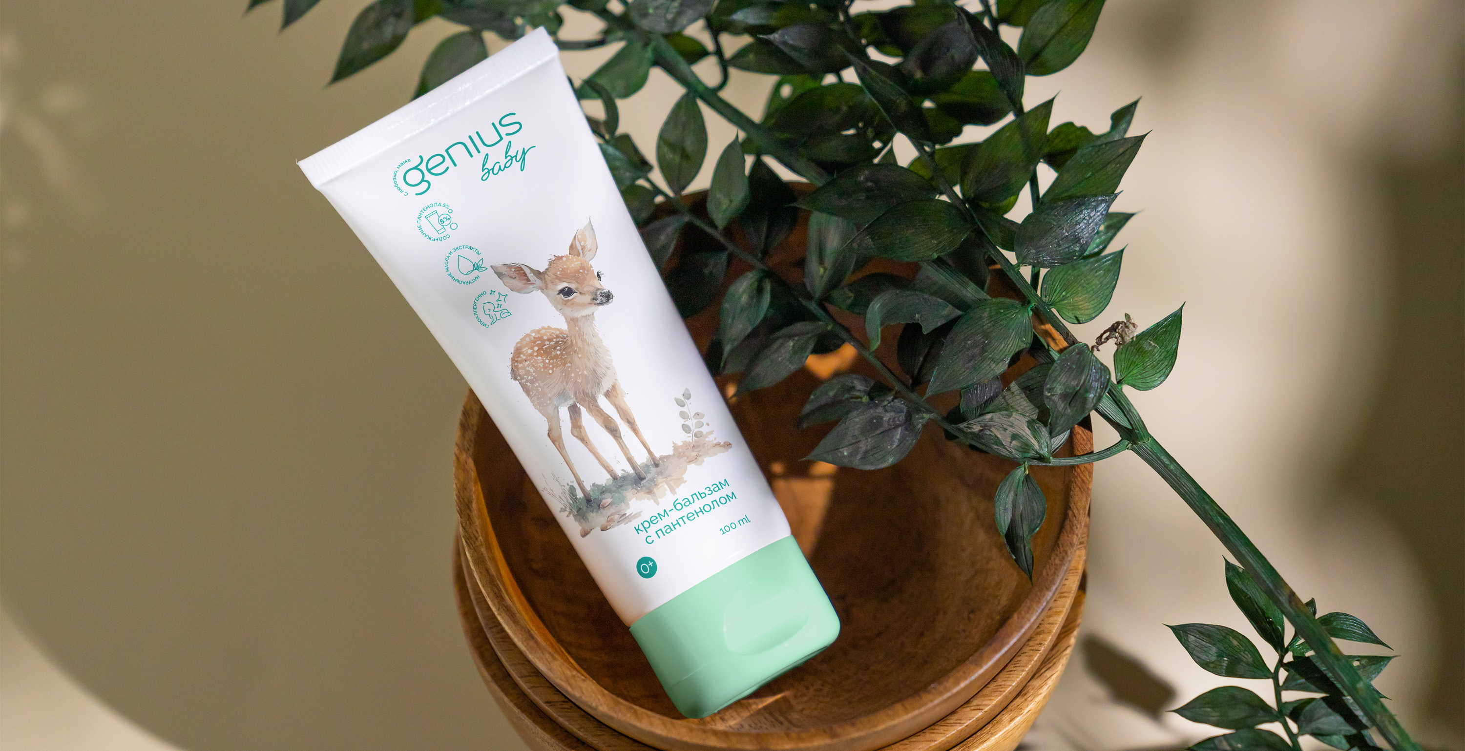 Genius Baby — Изображение №5 — Брендинг, Иллюстрация на Dprofile