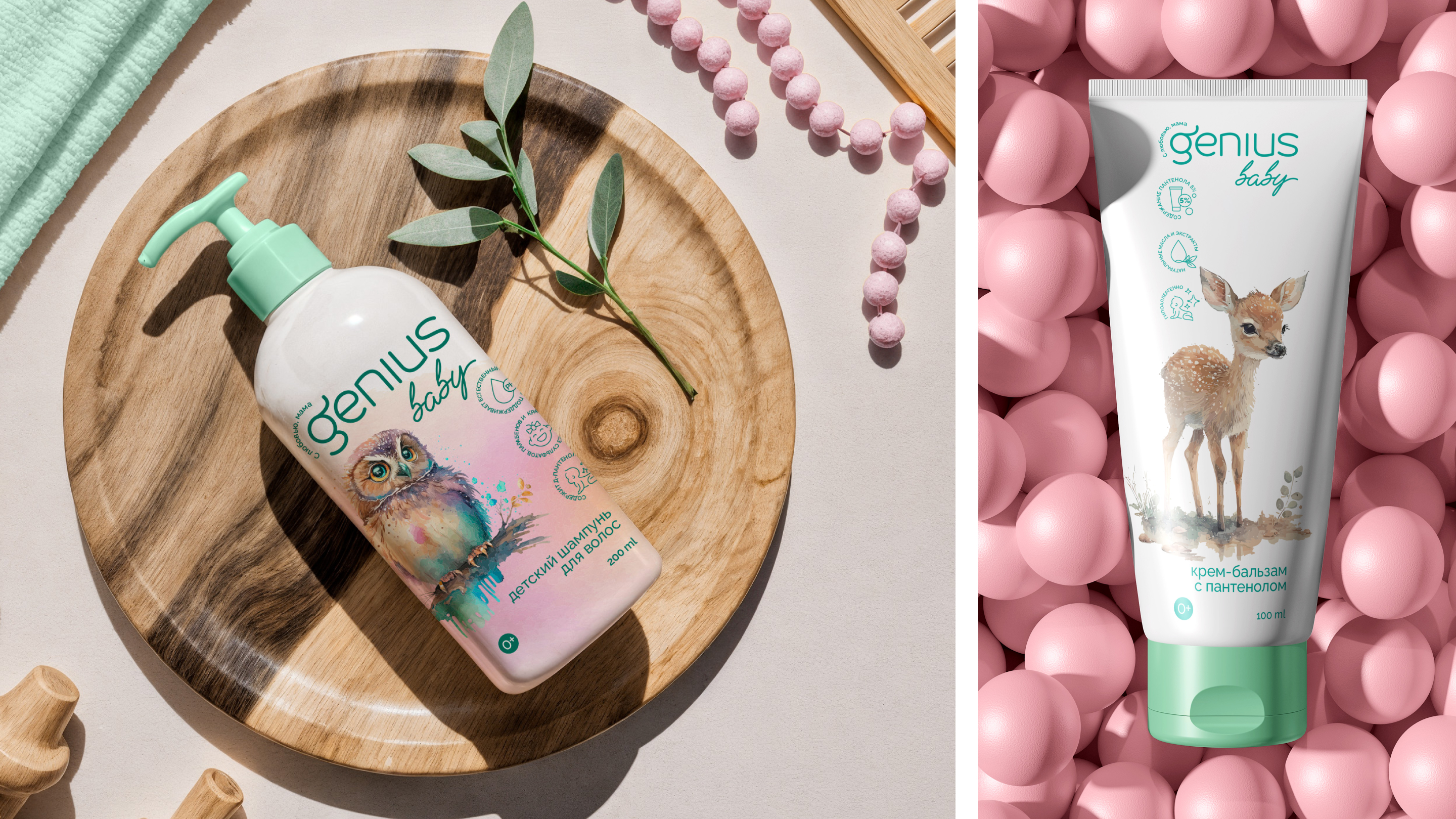 Genius Baby — Изображение №3 — Брендинг, Иллюстрация на Dprofile