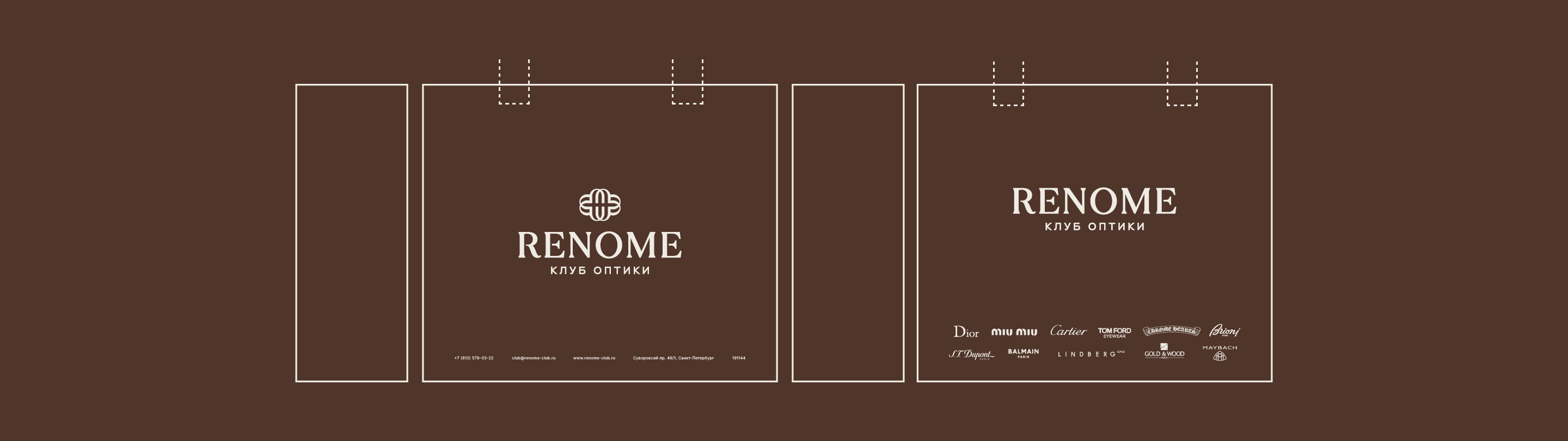 RENOME | Редизайн айдентики для салона оптики — Изображение №9 — Брендинг на Dprofile