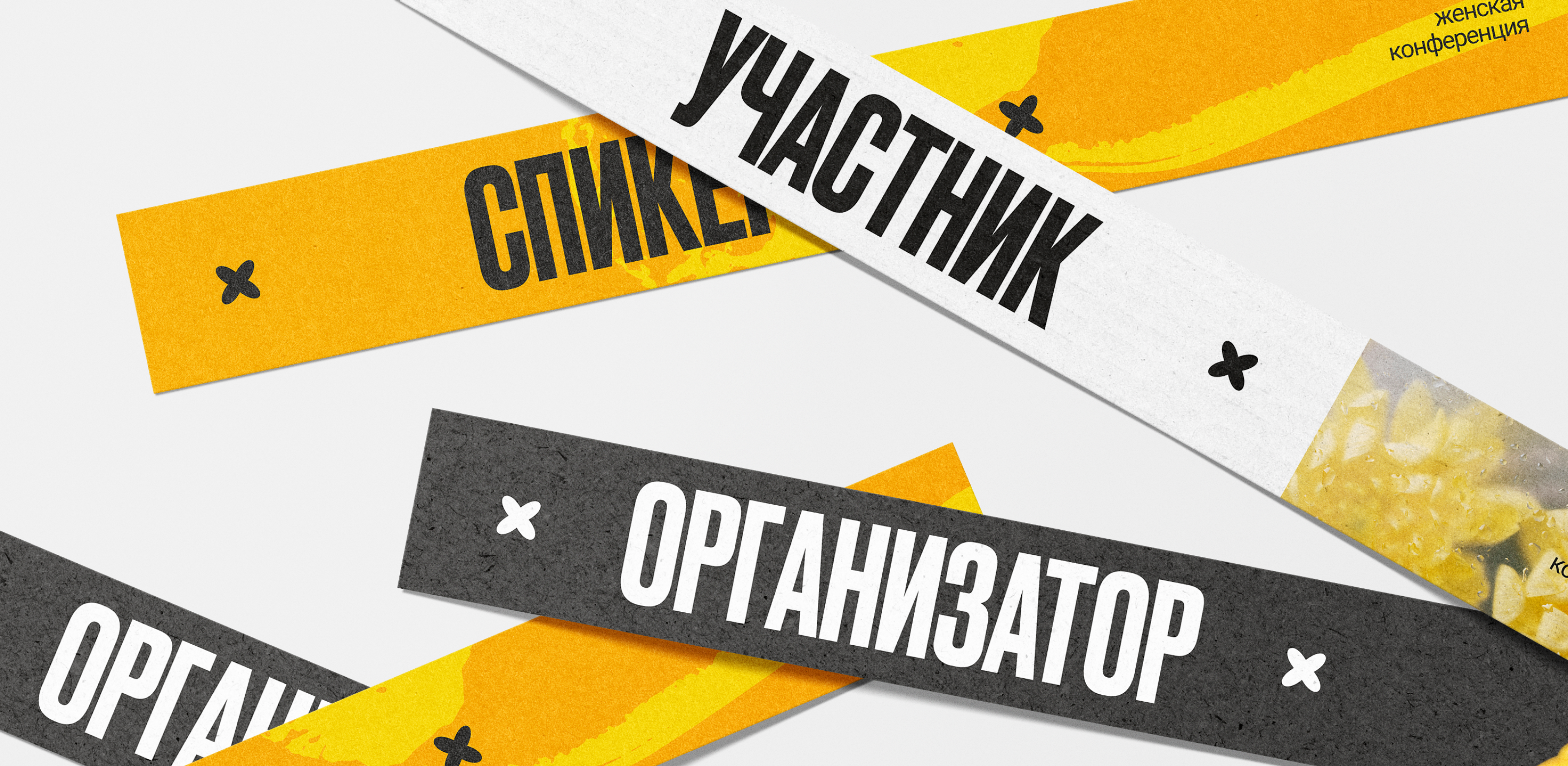 Женское служение «Для нее» церковь «Слово жизни» — Изображение №12 — Брендинг на Dprofile