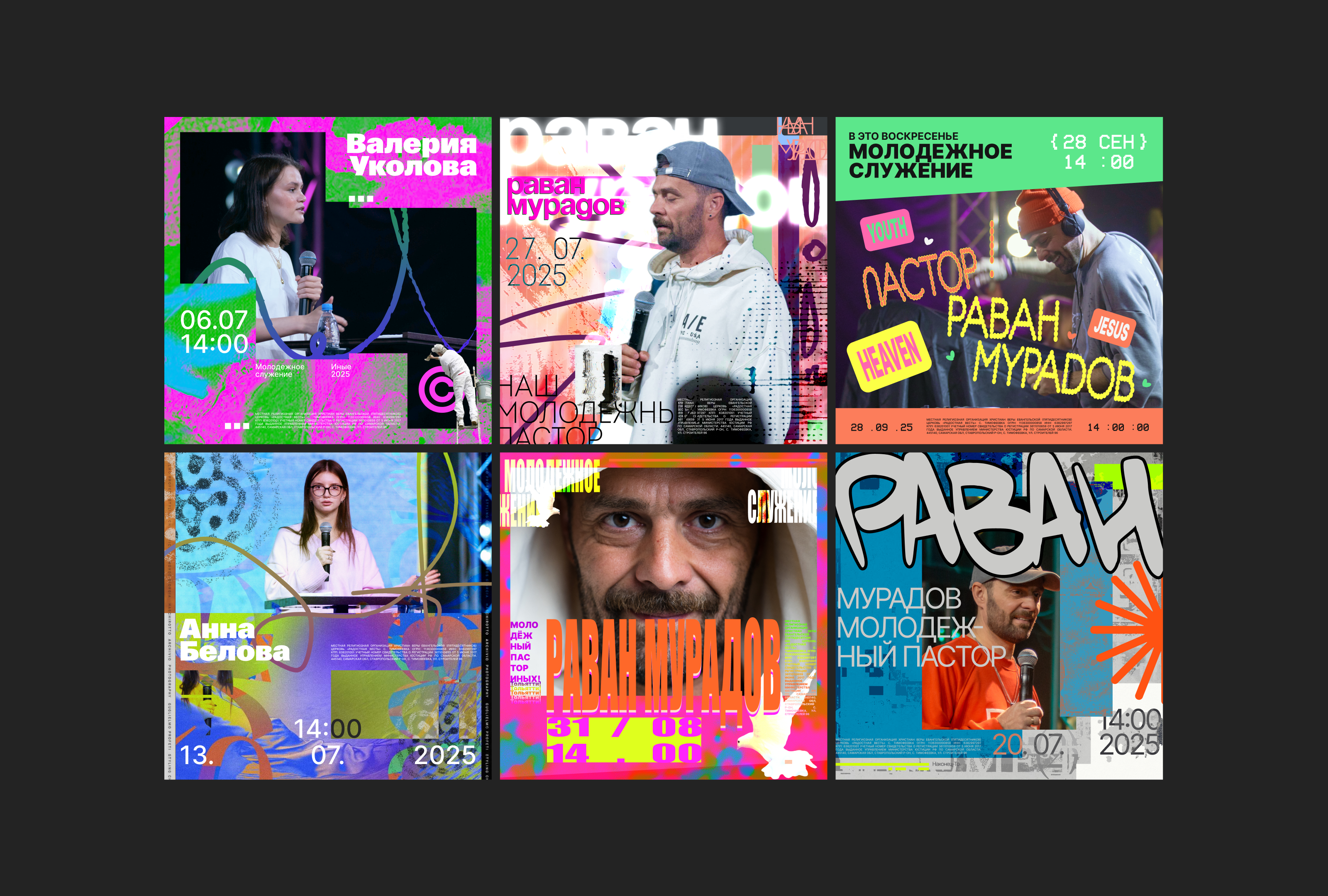 { Креативы для всего } Анечка Г — Изображение №4 — Брендинг, Графика на Dprofile