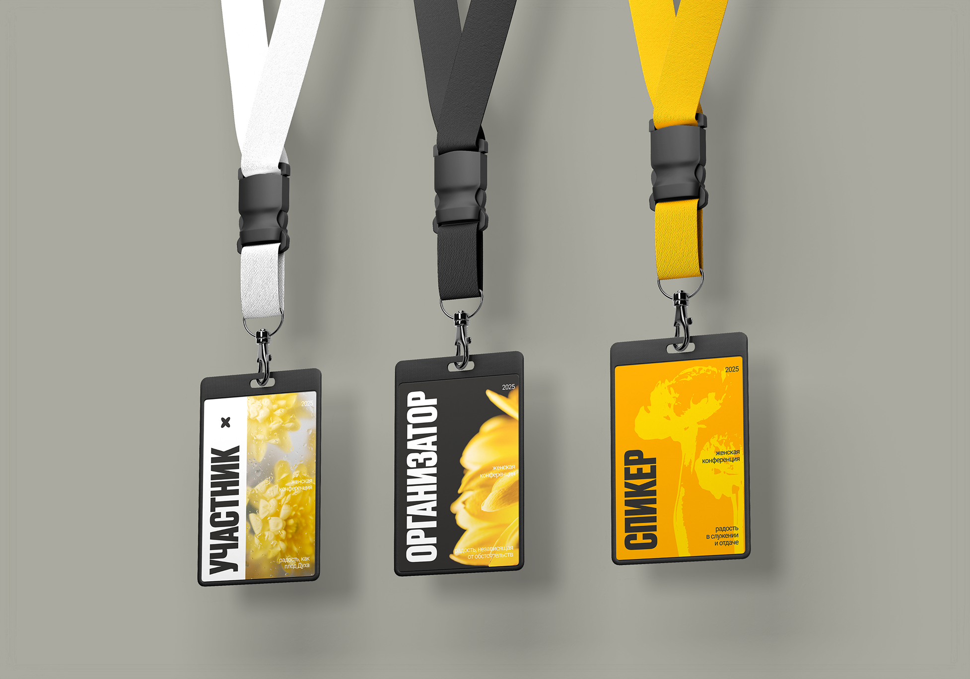 Женское служение «Для нее» церковь «Слово жизни» — Изображение №4 — Брендинг на Dprofile