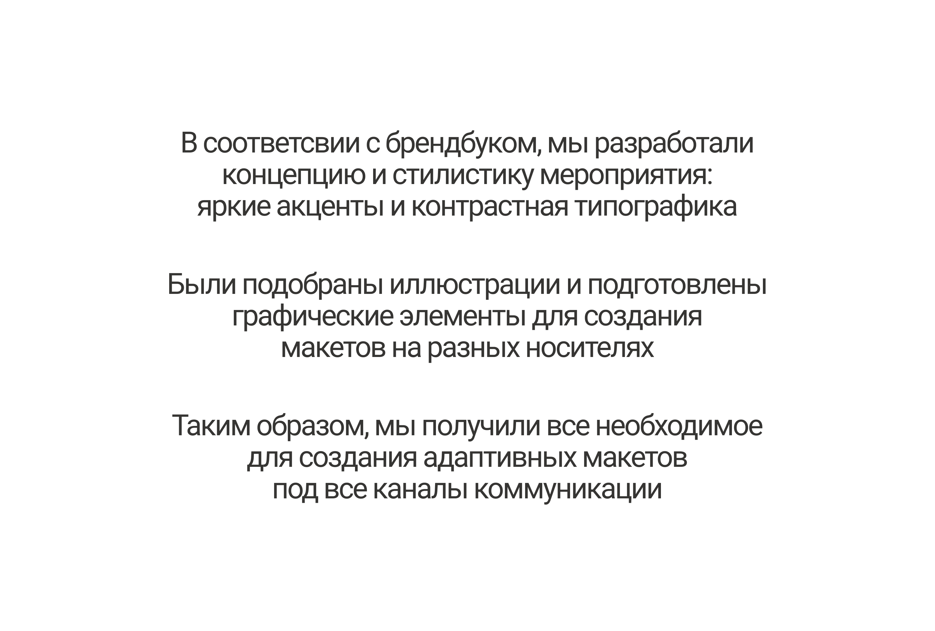 Женское служение «Для нее» церковь «Слово жизни» — Изображение №8 — Брендинг на Dprofile