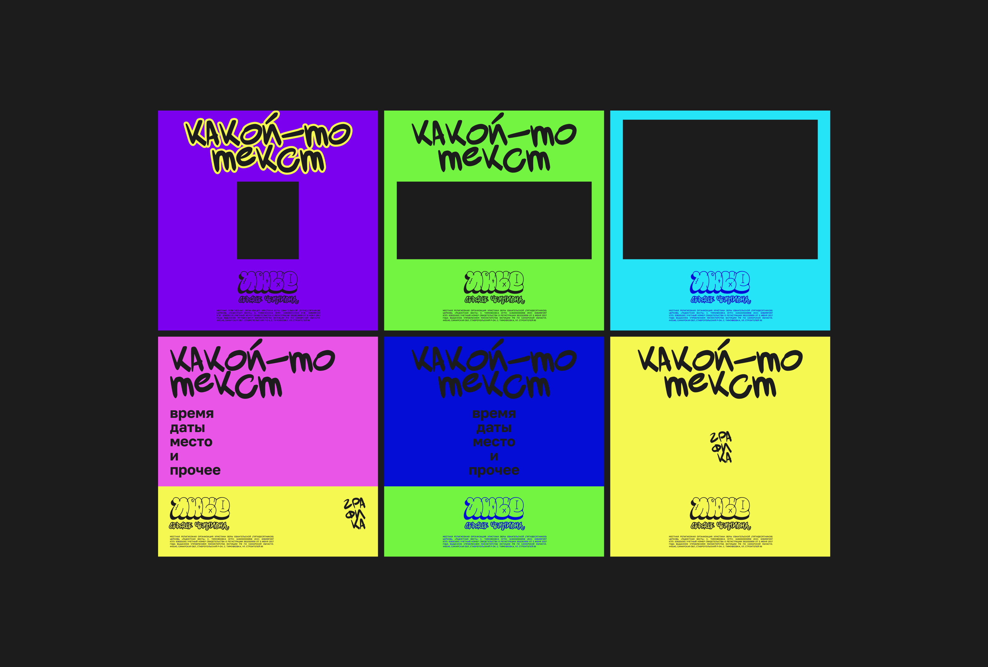 { Креативы для всего } Анечка Г — Изображение №8 — Брендинг, Графика на Dprofile