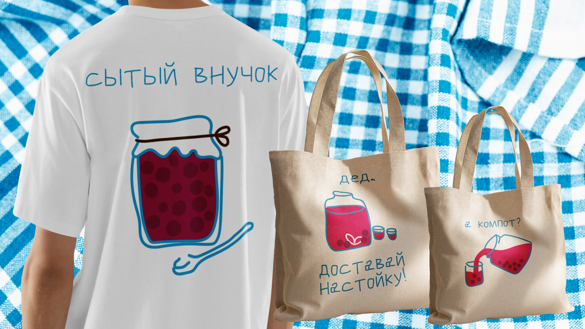 Фирменный стиль для столовой " Котлеты с пюрешкой" — Изображение №8 — Брендинг, Графика на Dprofile