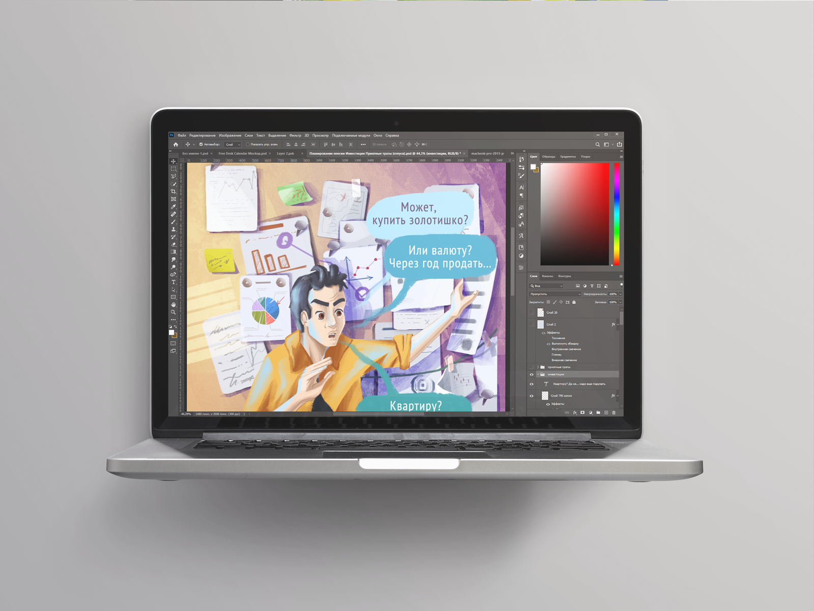 Мемный календарь — Изображение №3 — Иллюстрация, Графика на Dprofile