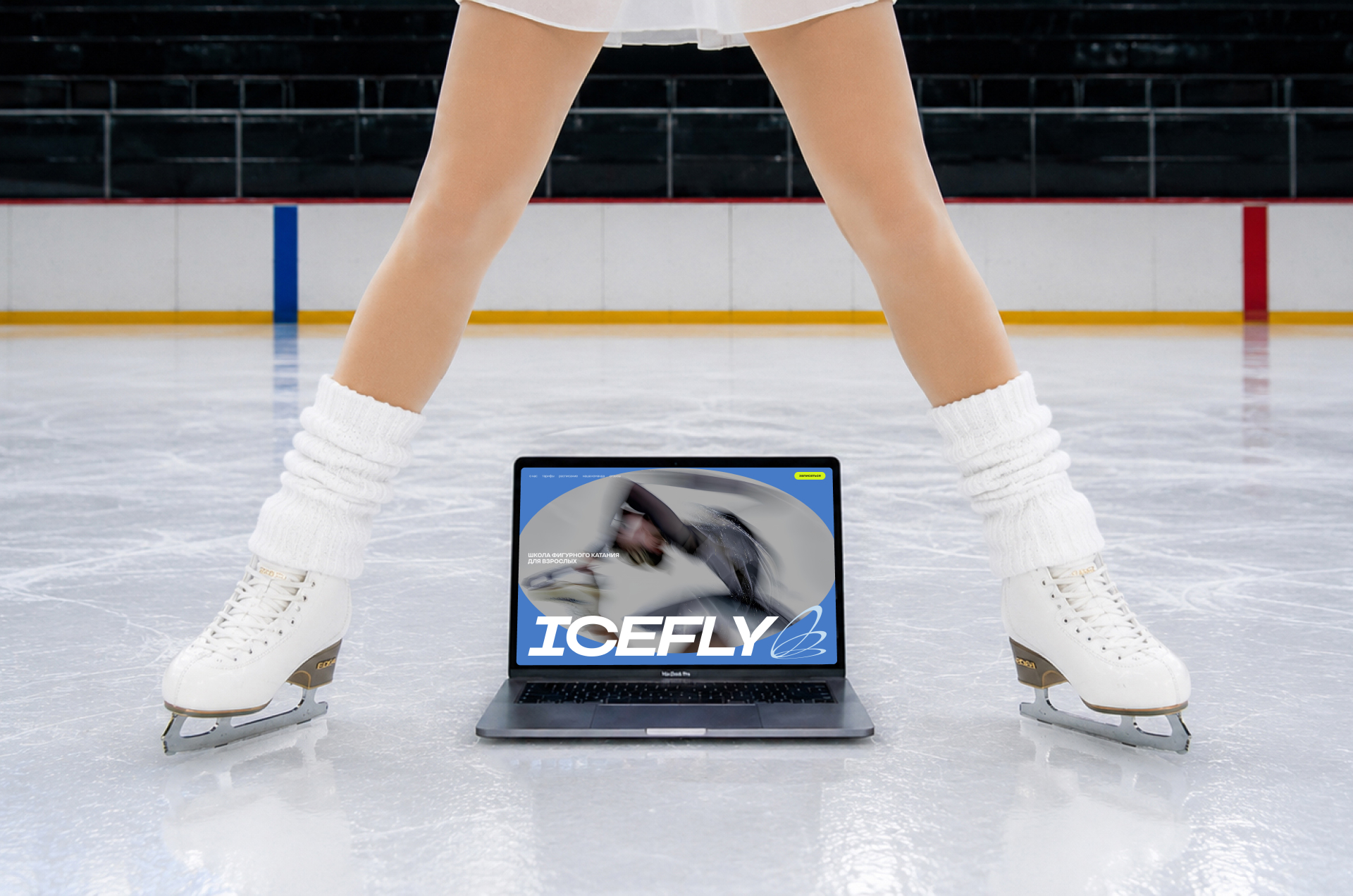 ICEFLY — Изображение №2 — Интерфейсы, Брендинг на Dprofile