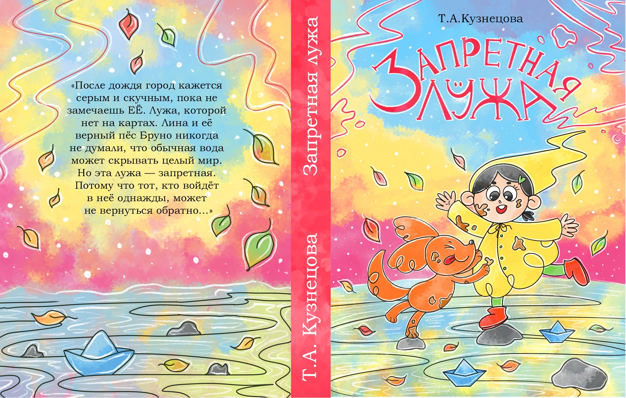 Разработка обложек книг / леттеринг — Изображение №2 — Иллюстрация, Графика на Dprofile