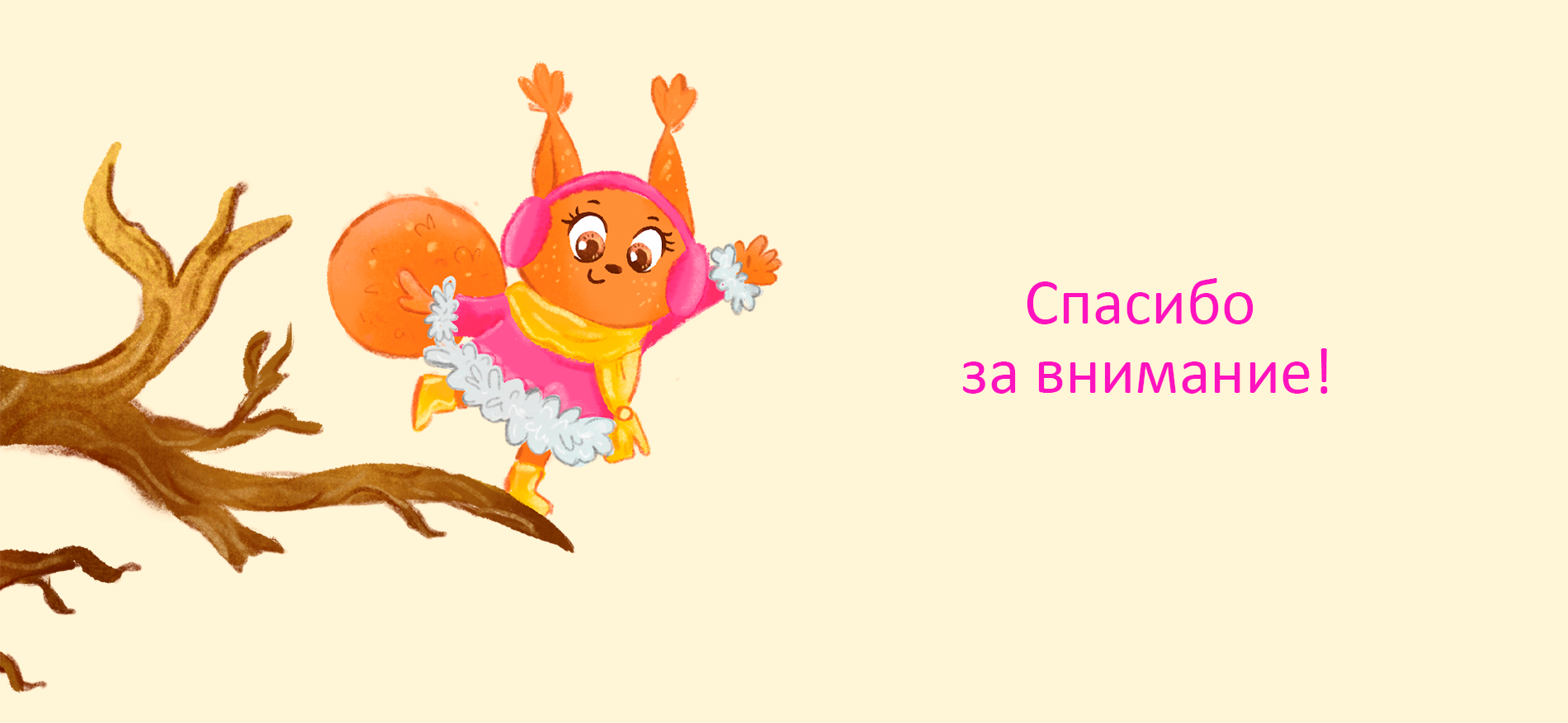 Детская книга "Волшебная шишка" — Изображение №37 — Иллюстрация, Графика на Dprofile