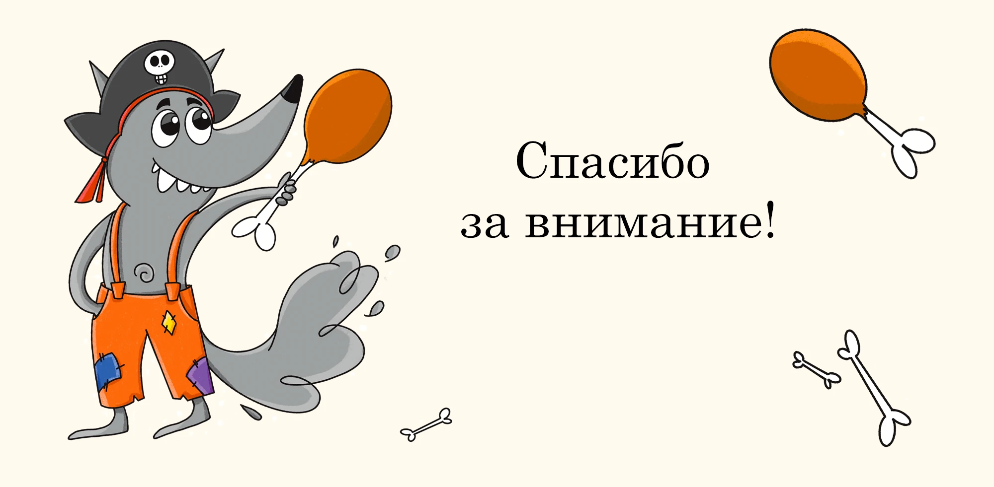 Детский алфавит — Изображение №17 — Иллюстрация на Dprofile