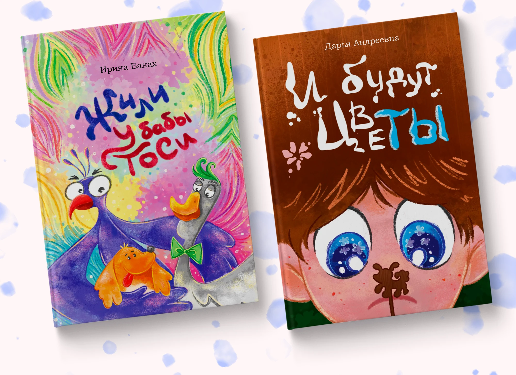 Разработка обложек книг / леттеринг — Изображение №13 — Иллюстрация, Графика на Dprofile