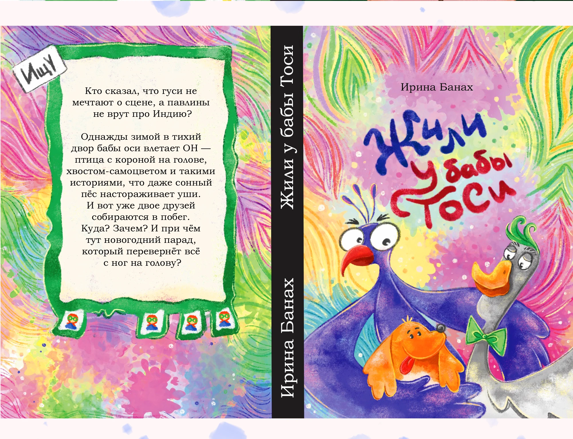 Разработка обложек книг / леттеринг — Изображение №12 — Иллюстрация, Графика на Dprofile