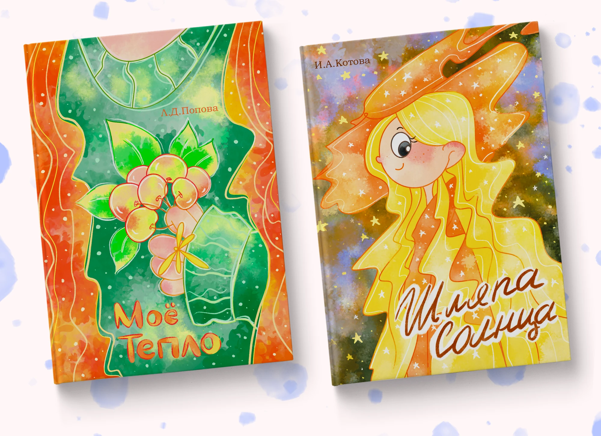 Разработка обложек книг / леттеринг — Изображение №7 — Иллюстрация, Графика на Dprofile