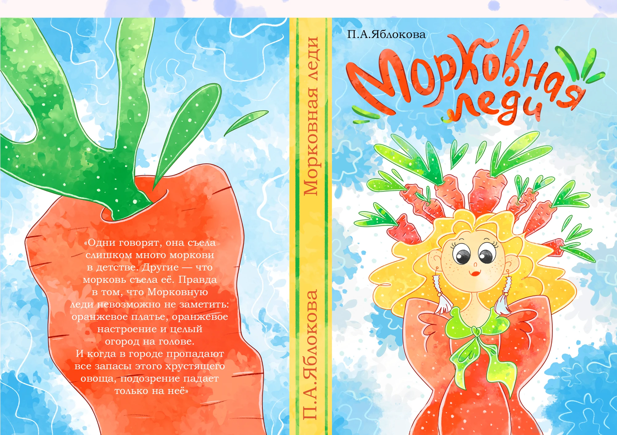 Разработка обложек книг / леттеринг — Изображение №3 — Иллюстрация, Графика на Dprofile