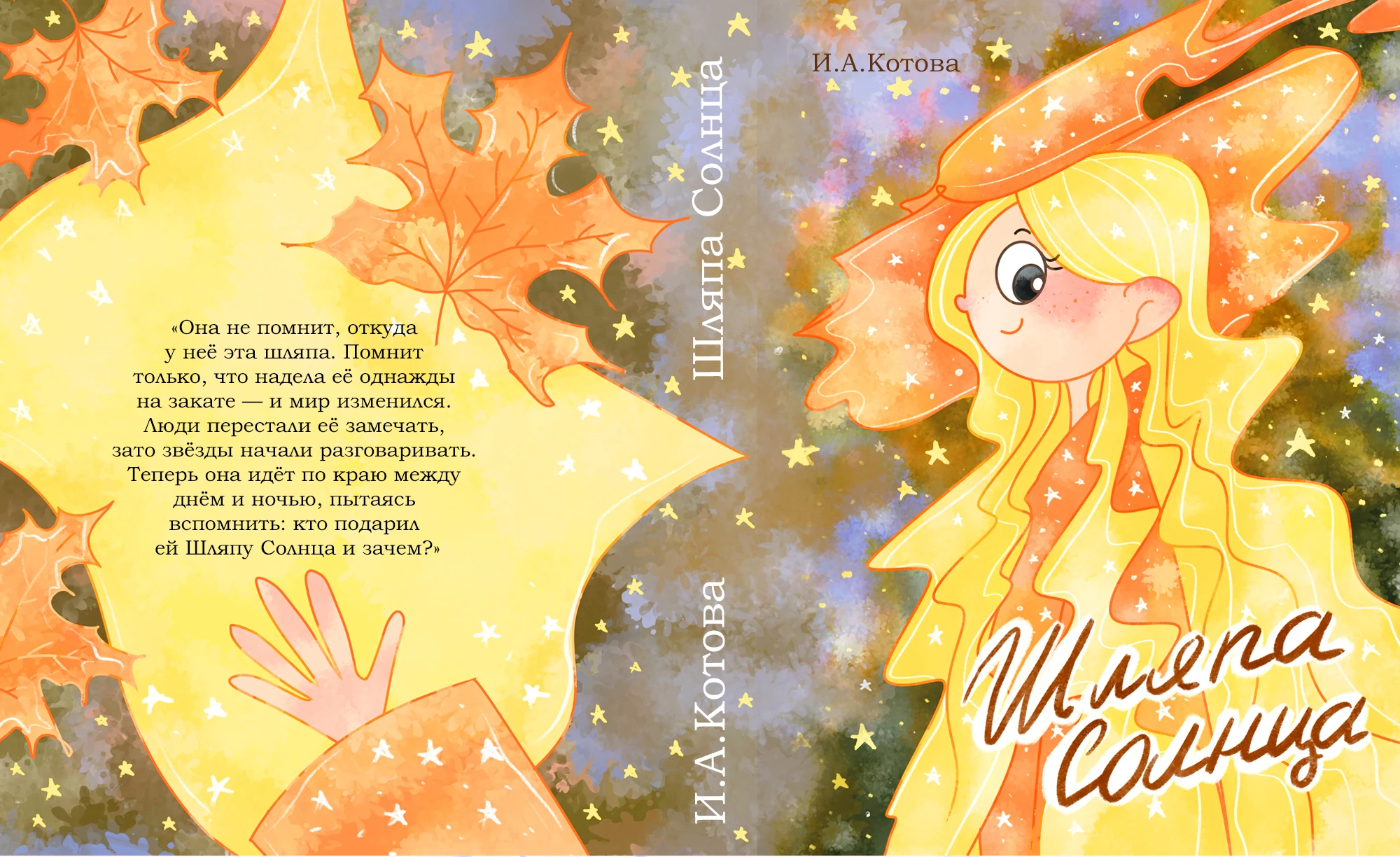 Разработка обложек книг / леттеринг — Изображение №5 — Иллюстрация, Графика на Dprofile