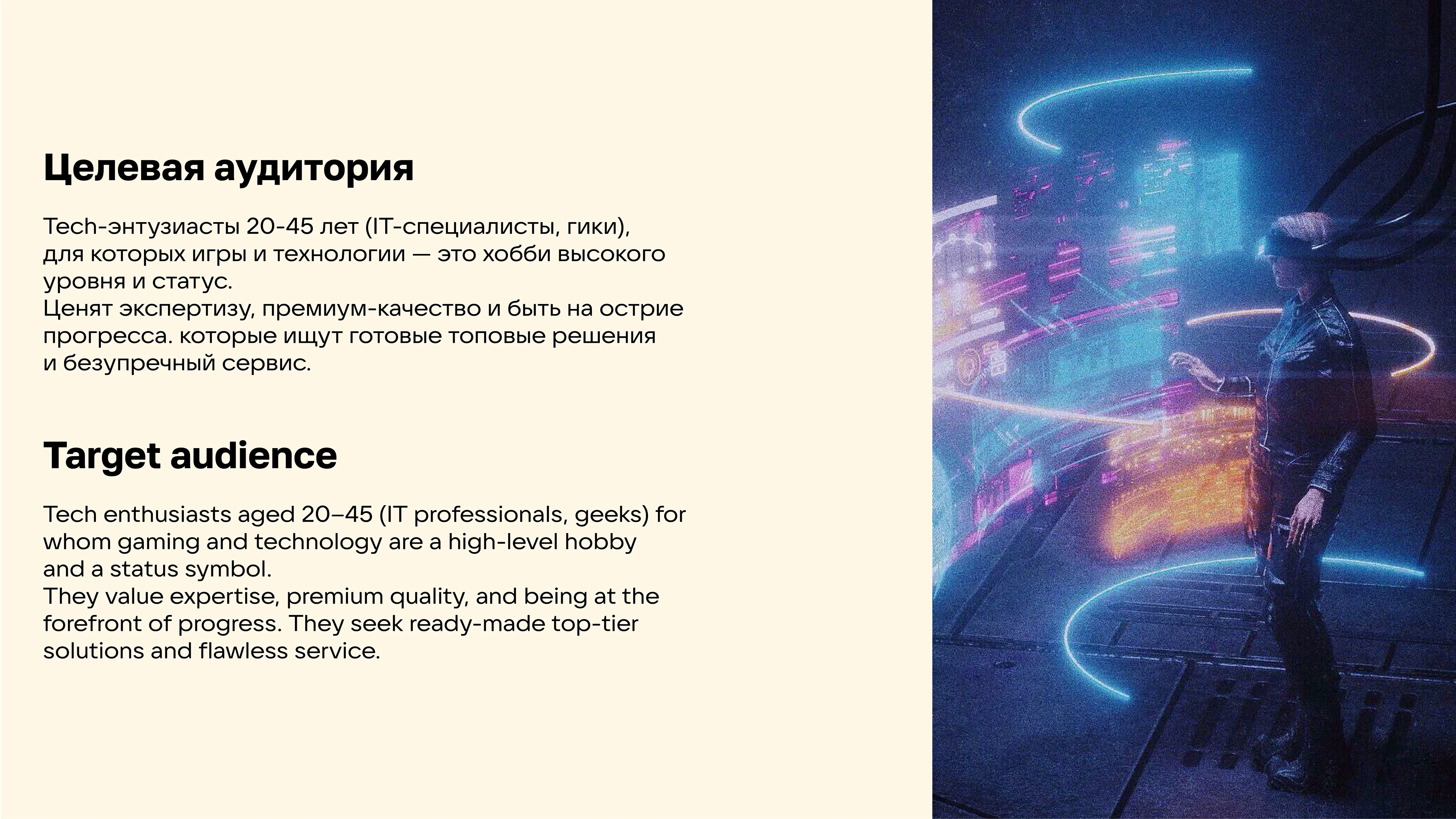Фирменный стиль | Магазин NEXUS | Branding — Изображение №3 — Брендинг на Dprofile