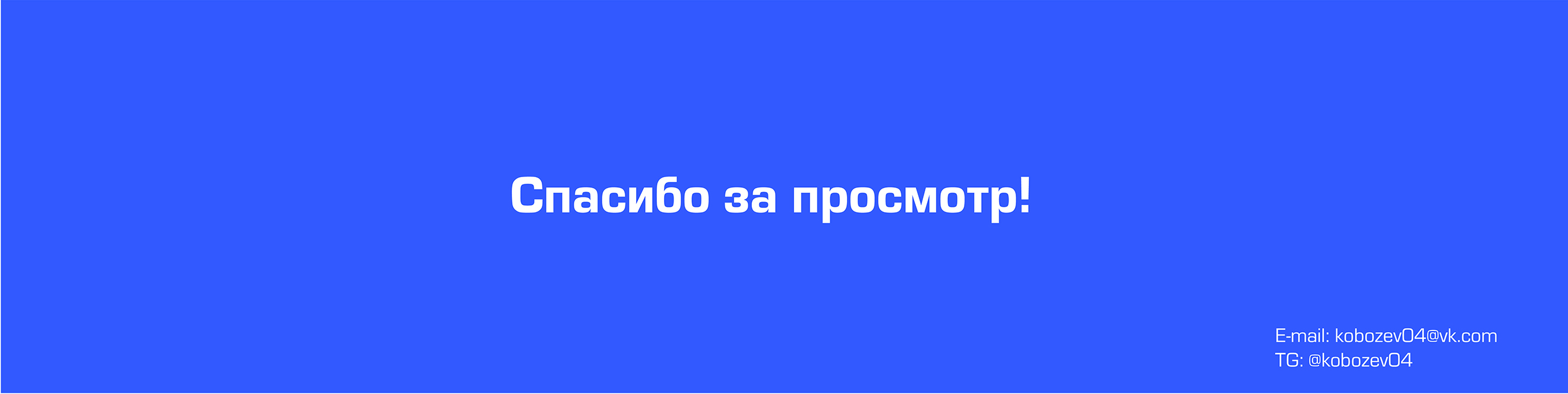 Гжель | Сувенирная полиграфия | Подарок — Изображение №8 — Брендинг, Графика на Dprofile