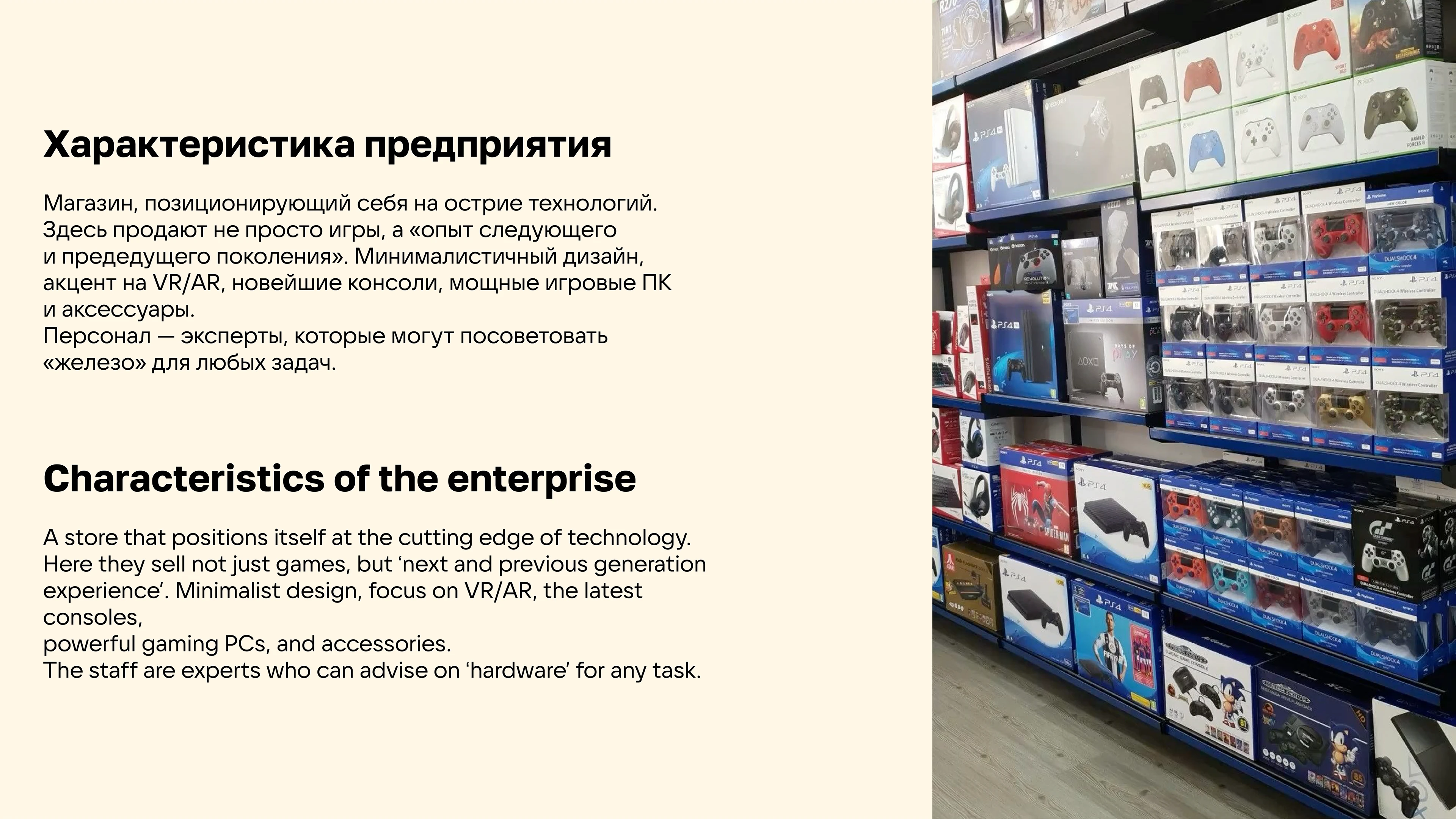 Фирменный стиль | Магазин NEXUS | Branding — Изображение №2 — Брендинг на Dprofile