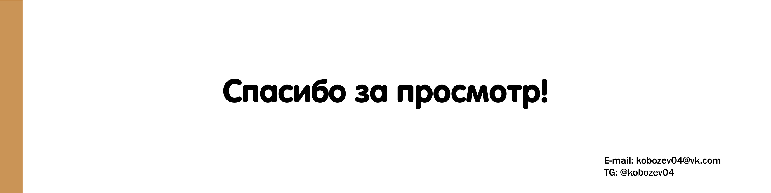 Медовый улей | Фирменный стиль | Брендинг — Изображение №13 — Брендинг на Dprofile