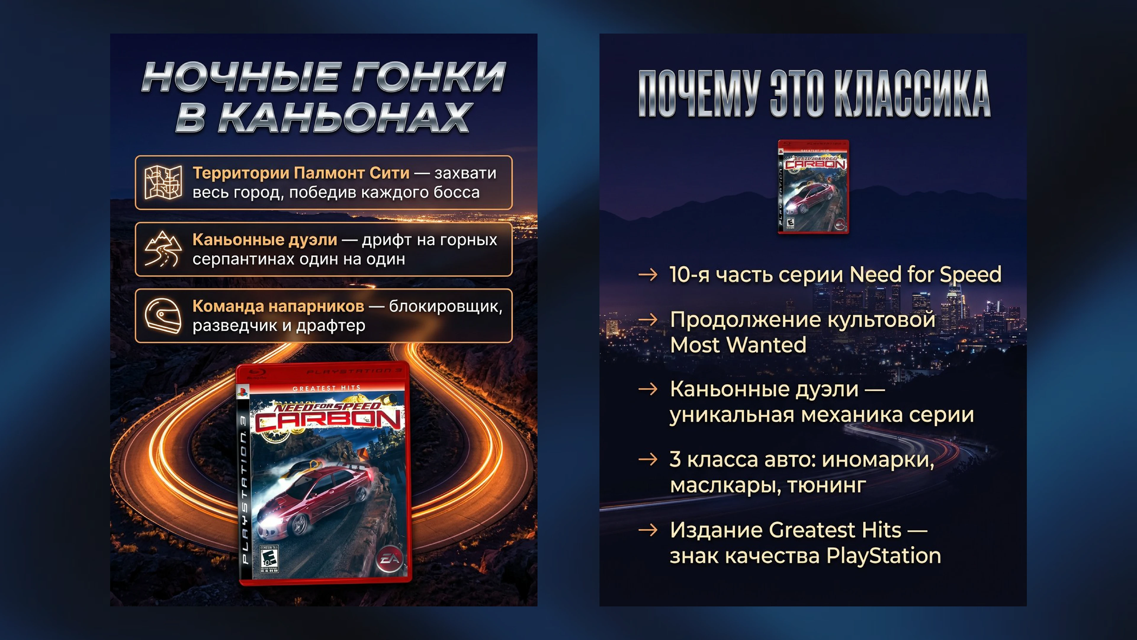 Инфографика для маркетплейсов | Часть 1 — Изображение №21 — Интерфейсы, Графика на Dprofile