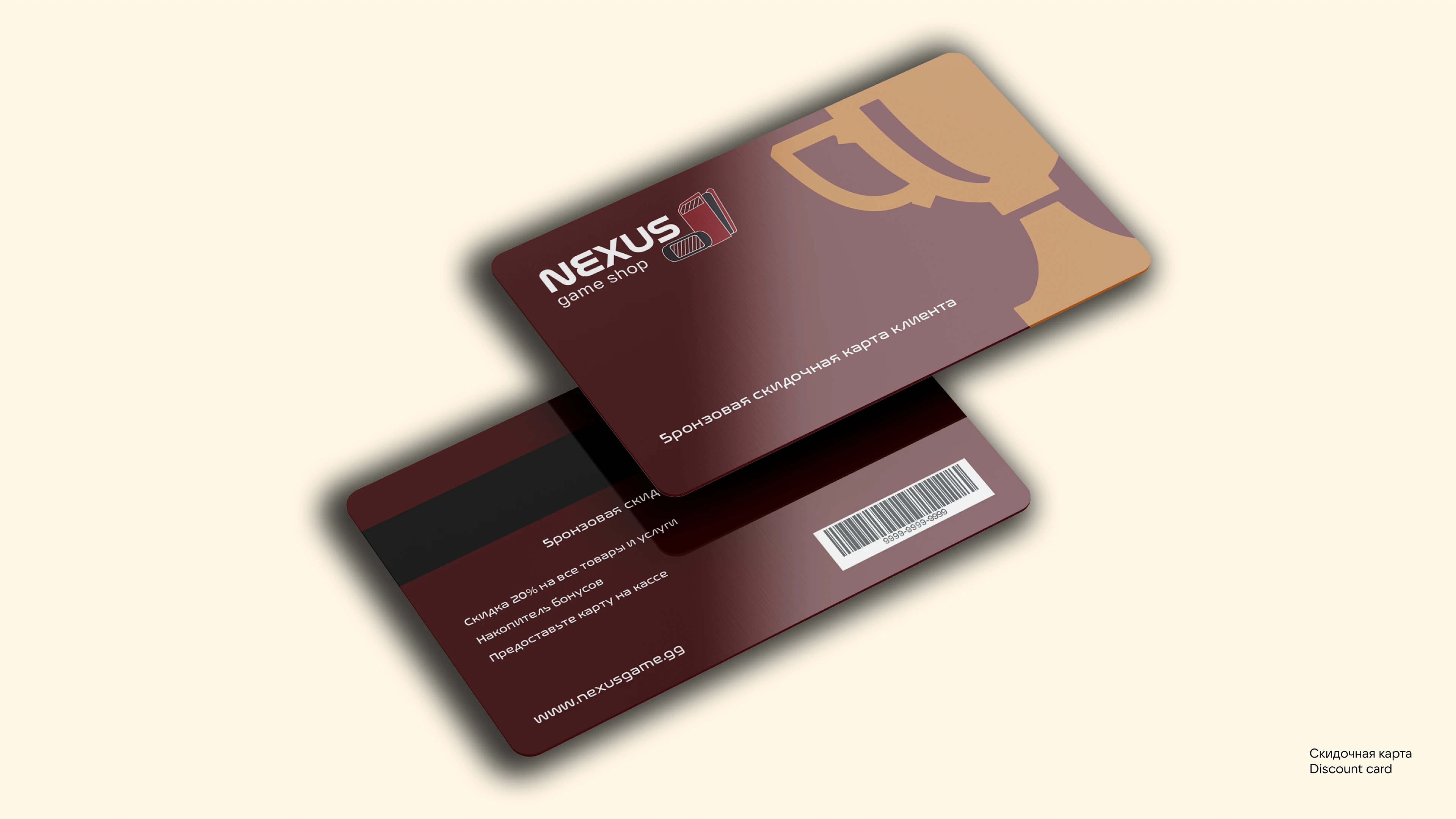 Фирменный стиль | Магазин NEXUS | Branding — Изображение №14 — Брендинг на Dprofile