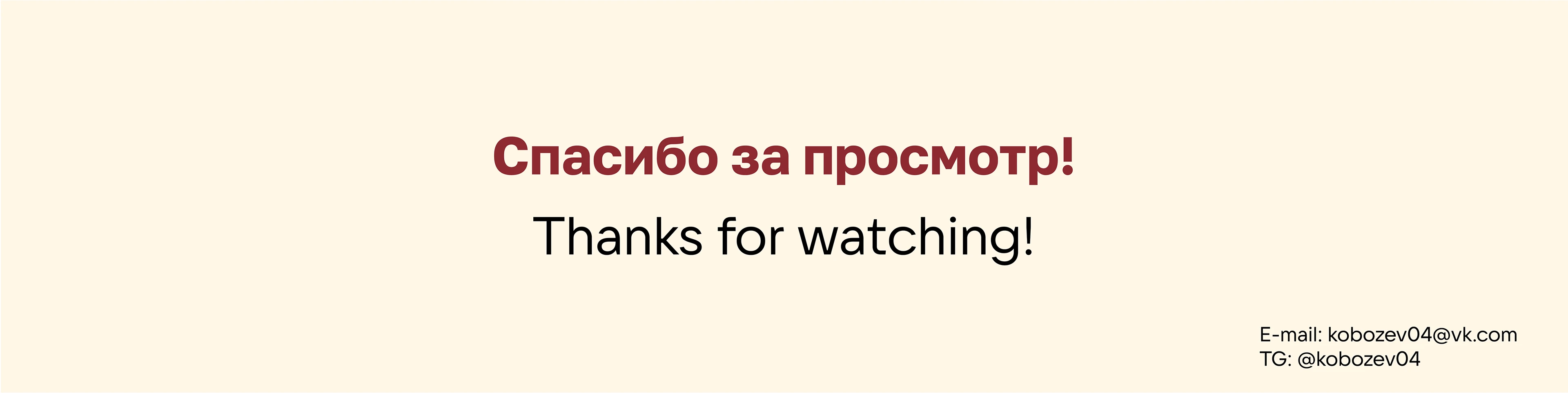 Фирменный стиль | Магазин NEXUS | Branding — Изображение №22 — Брендинг на Dprofile