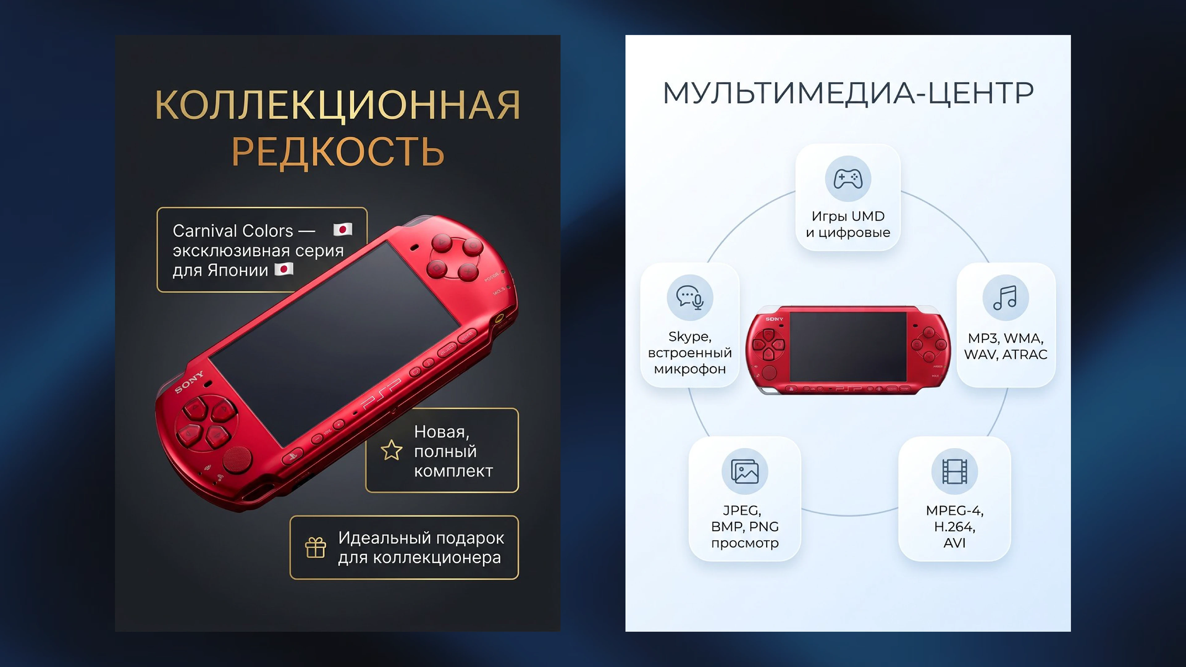 Инфографика для маркетплейсов | Часть 1 — Изображение №5 — Интерфейсы, Графика на Dprofile