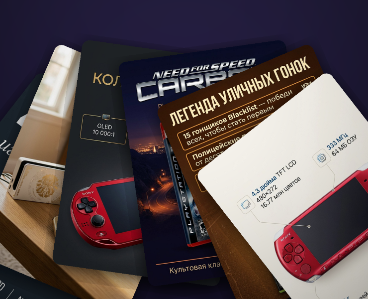 Инфографика для маркетплейсов | Часть 1 на Dprofile