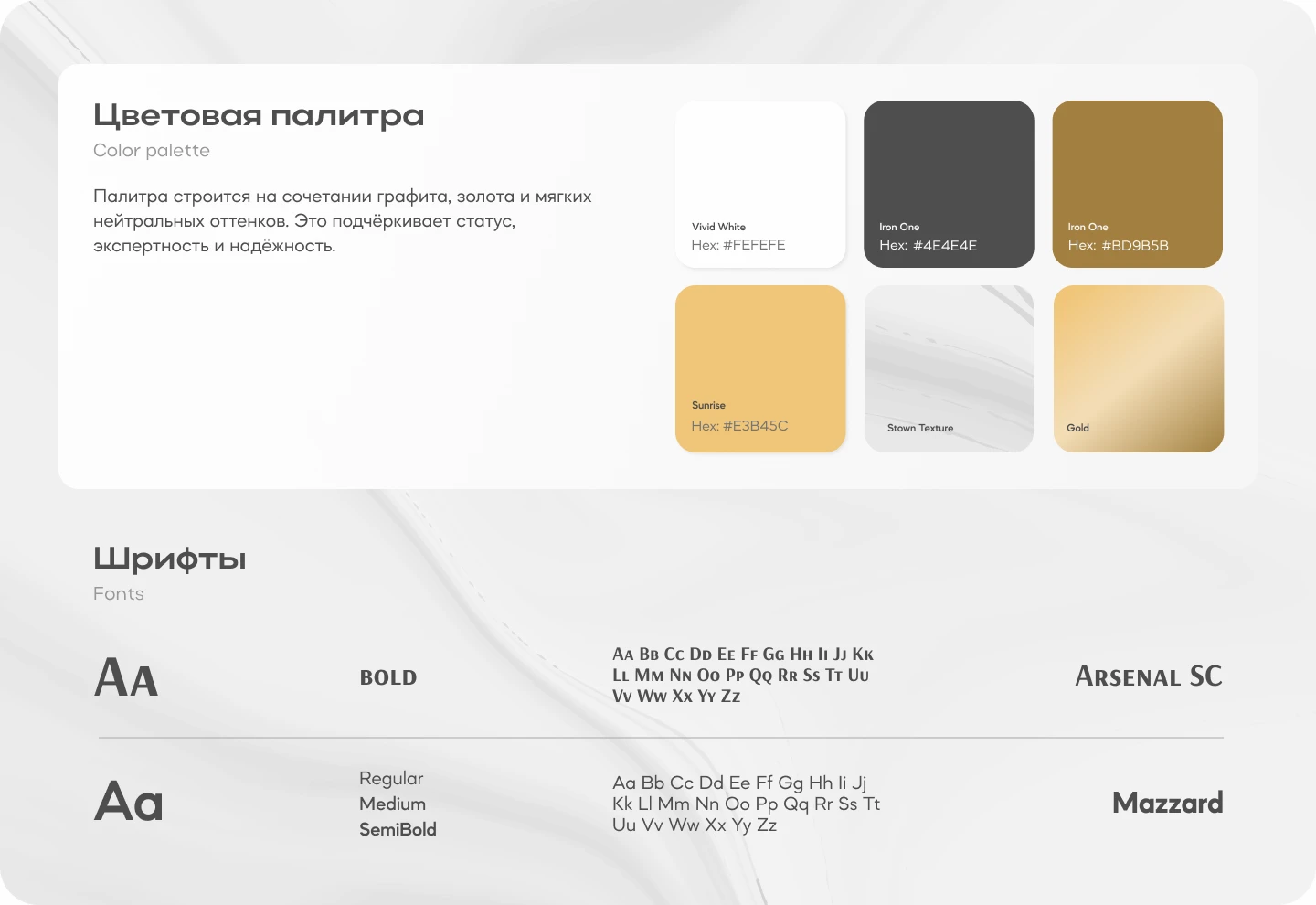 Landing Page Design for an Expert-Led Online Course — Изображение №3 — Интерфейсы, Брендинг на Dprofile