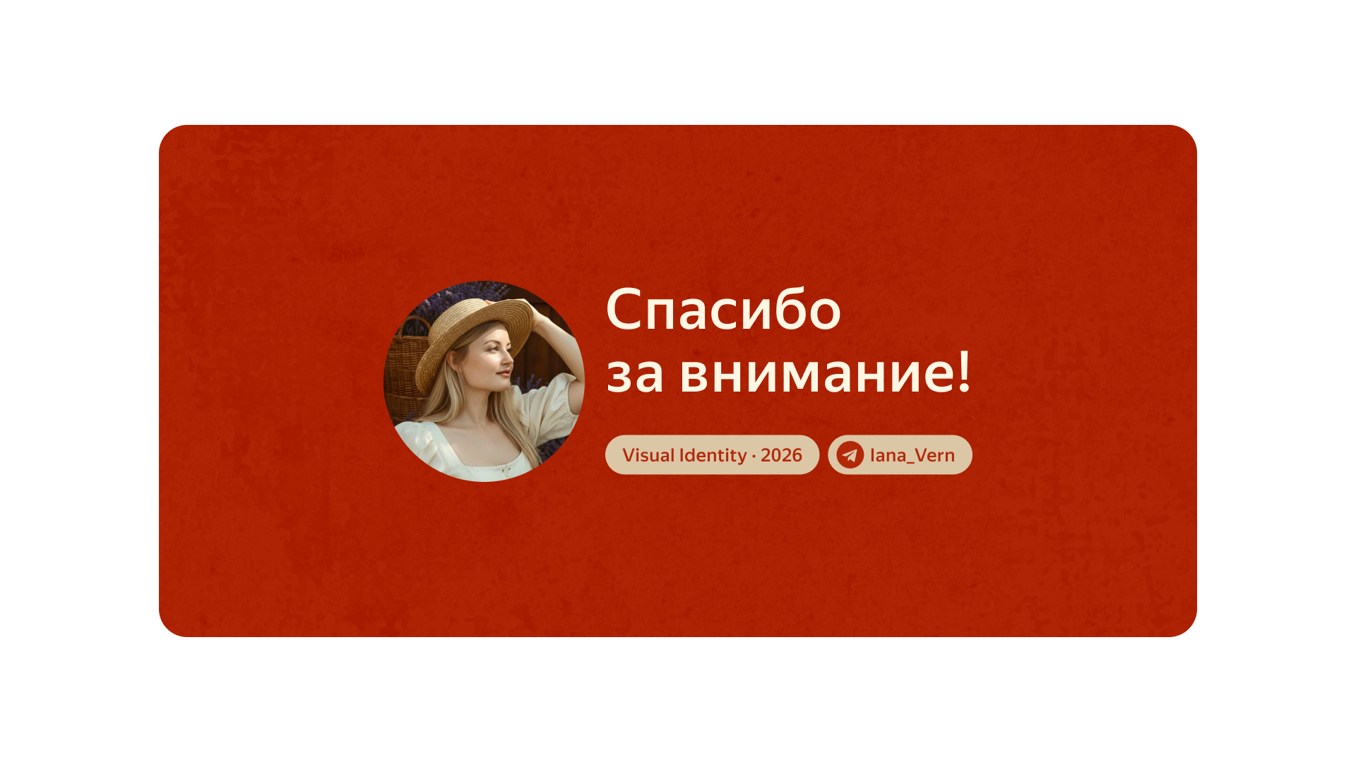 Мос_Пончик — Изображение №8 — Брендинг на Dprofile