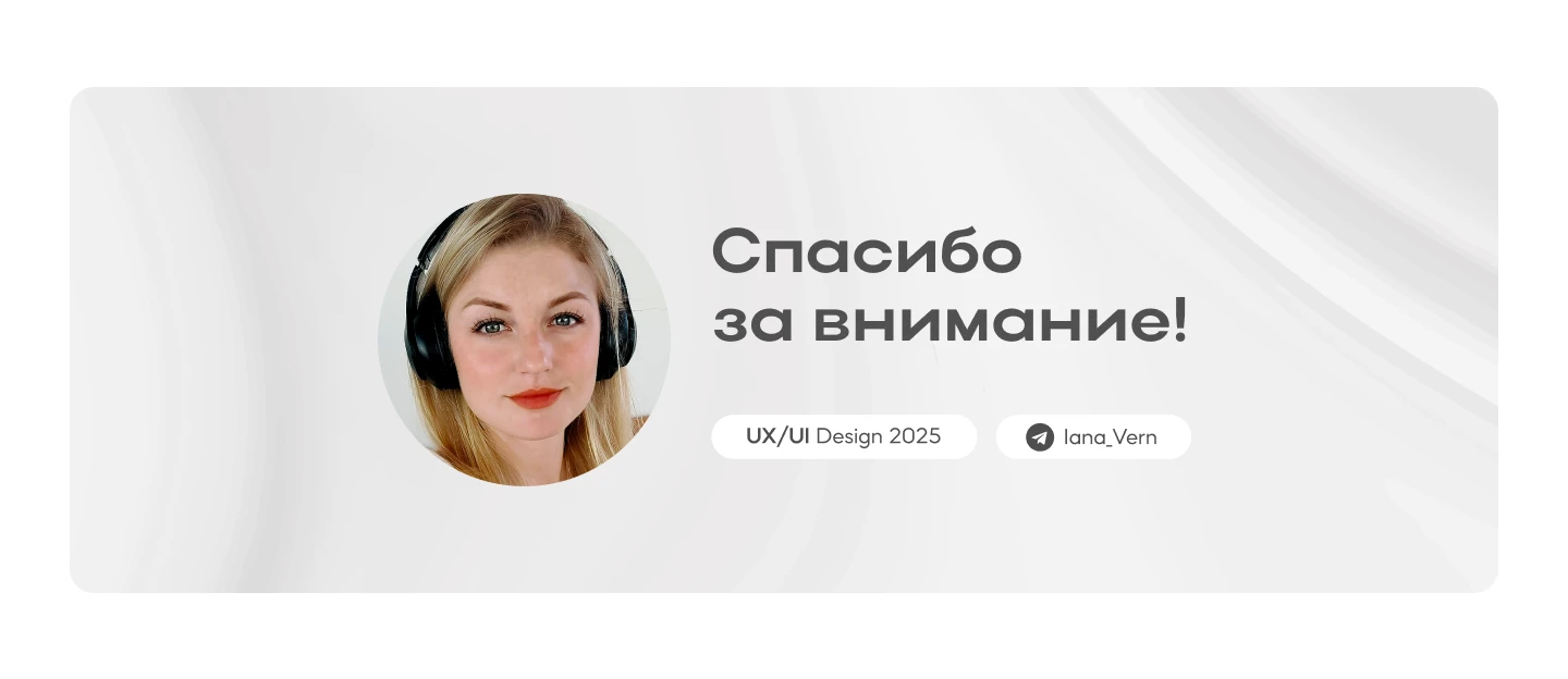 Landing Page Design for an Expert-Led Online Course — Изображение №7 — Интерфейсы, Брендинг на Dprofile