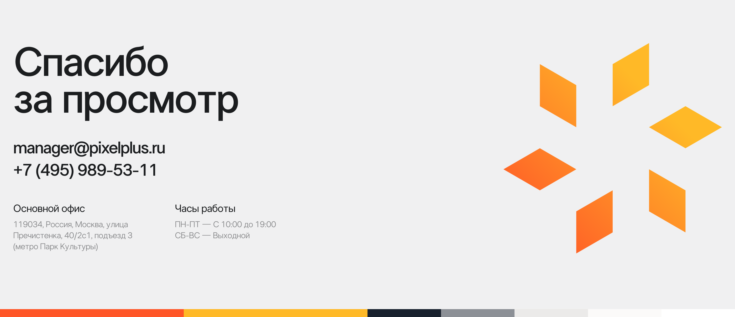 Корпоративный сайт для компании IMEX / Website — Изображение №7 — Интерфейсы на Dprofile