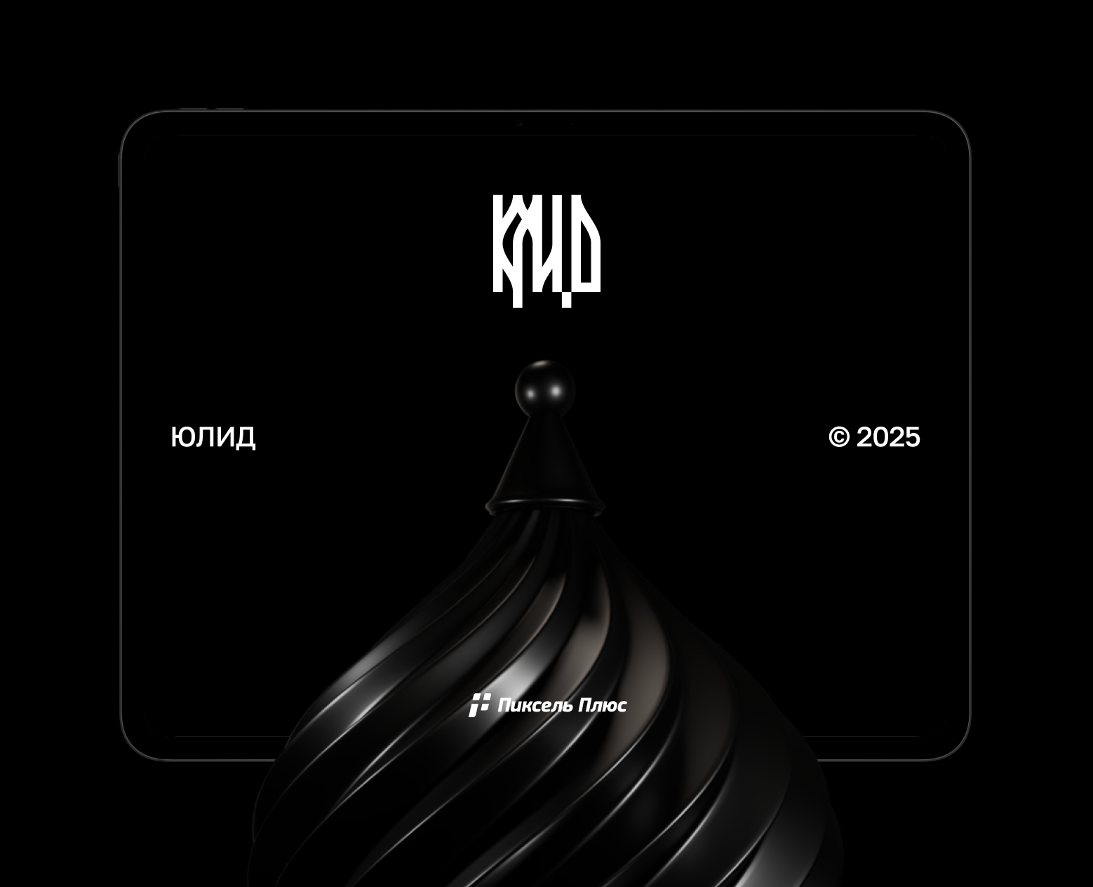 Промо-сайт для команды ЮЛИД — Интерфейсы на Dprofile