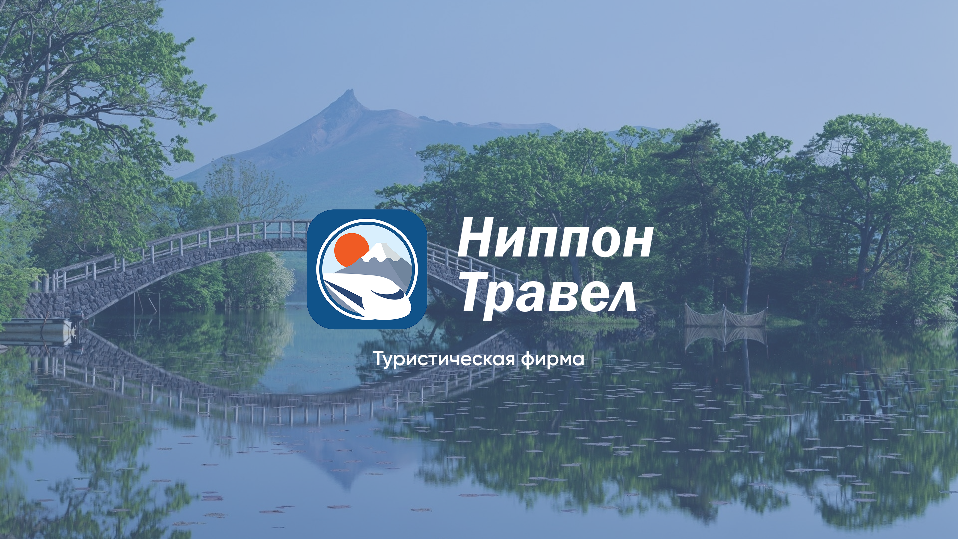 НиппонТравел — Изображение №1 — Интерфейсы на Dprofile