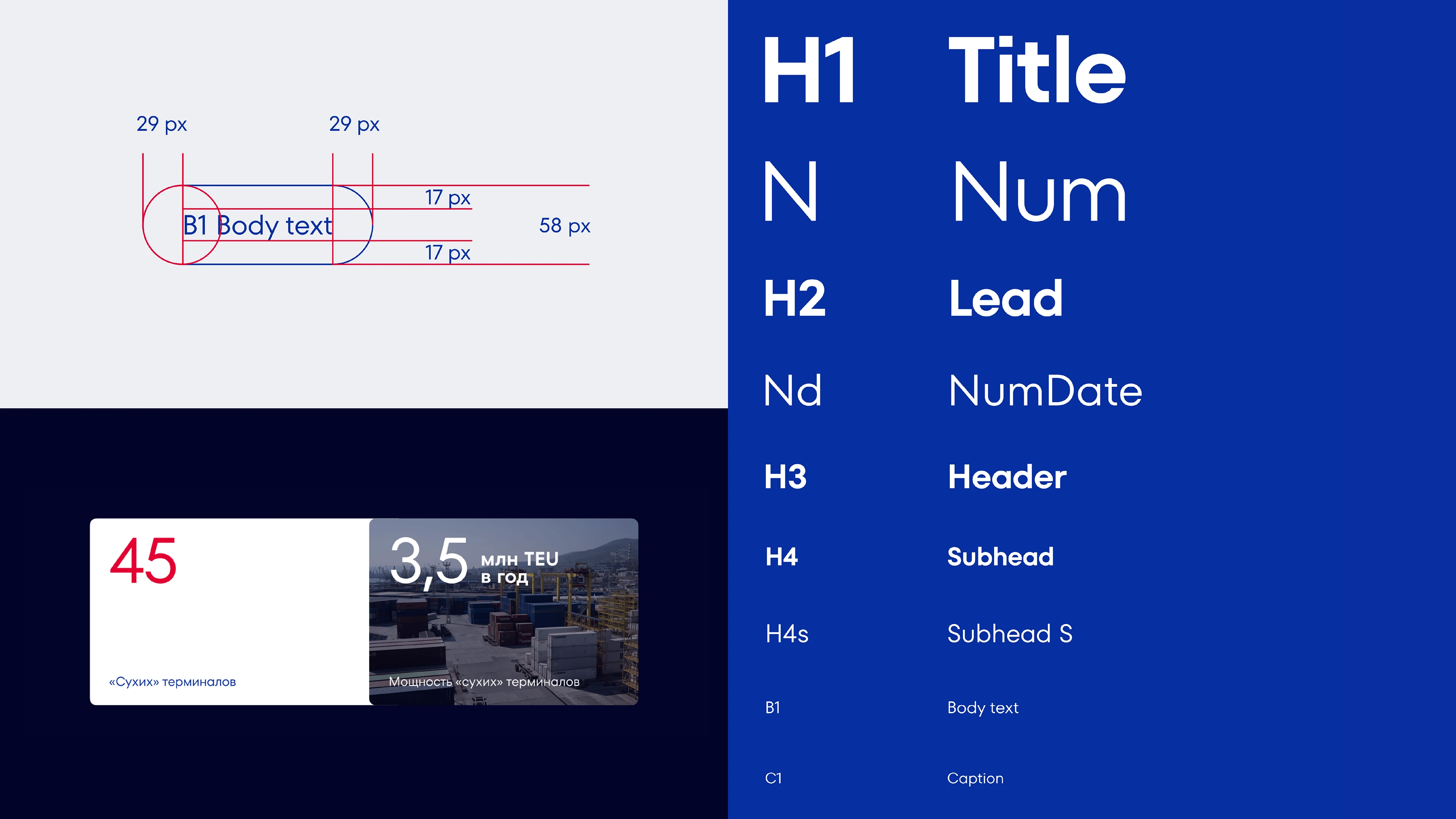 ГК «Дело» — Изображение №12 — Брендинг на Dprofile