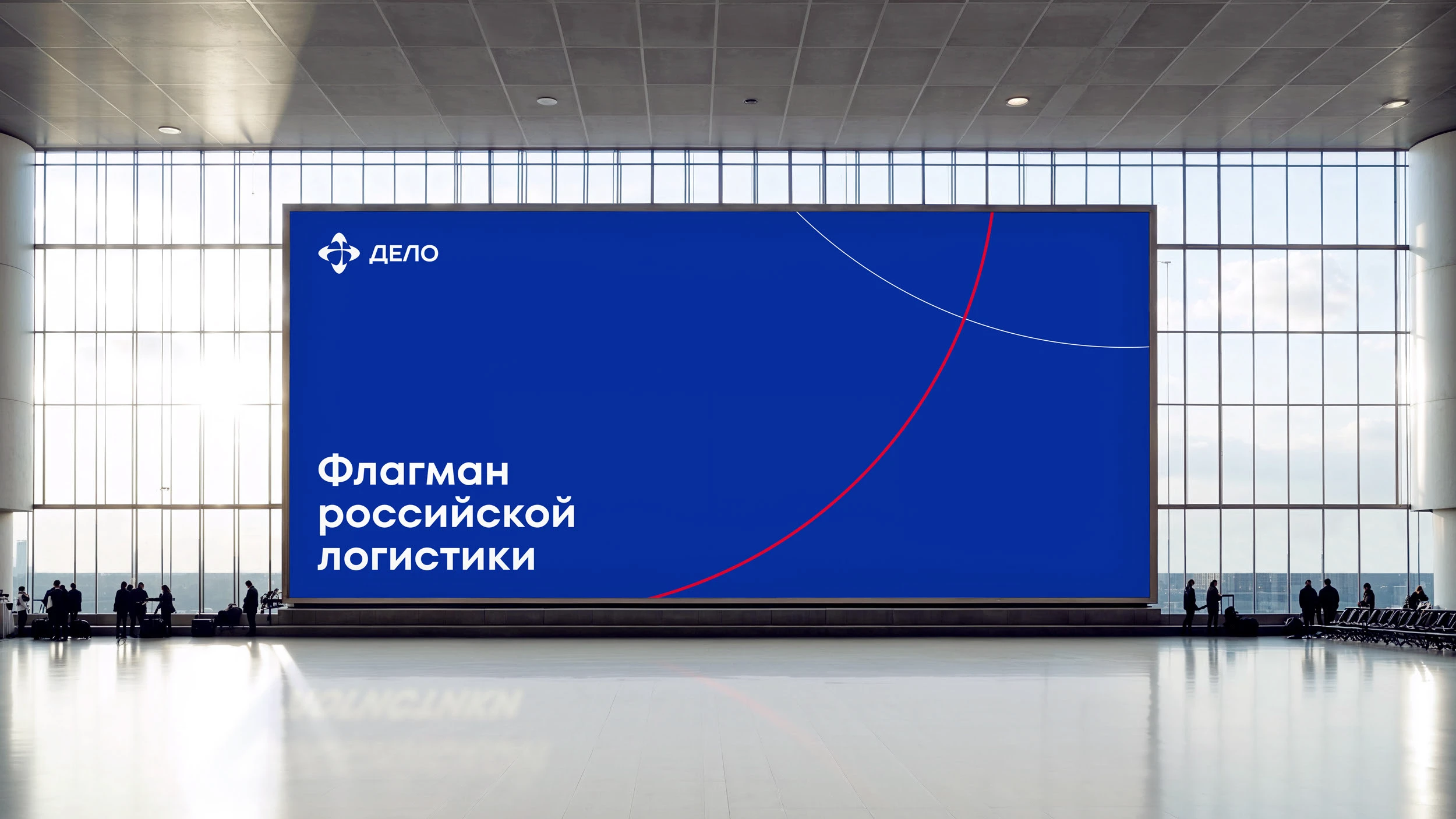 ГК «Дело» — Изображение №5 — Брендинг на Dprofile