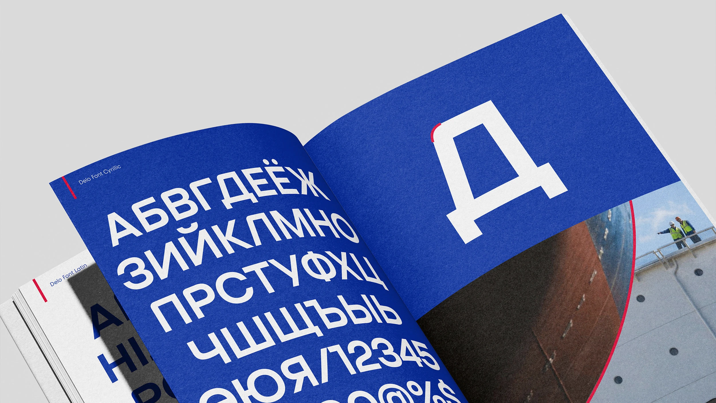 ГК «Дело» — Изображение №4 — Брендинг на Dprofile