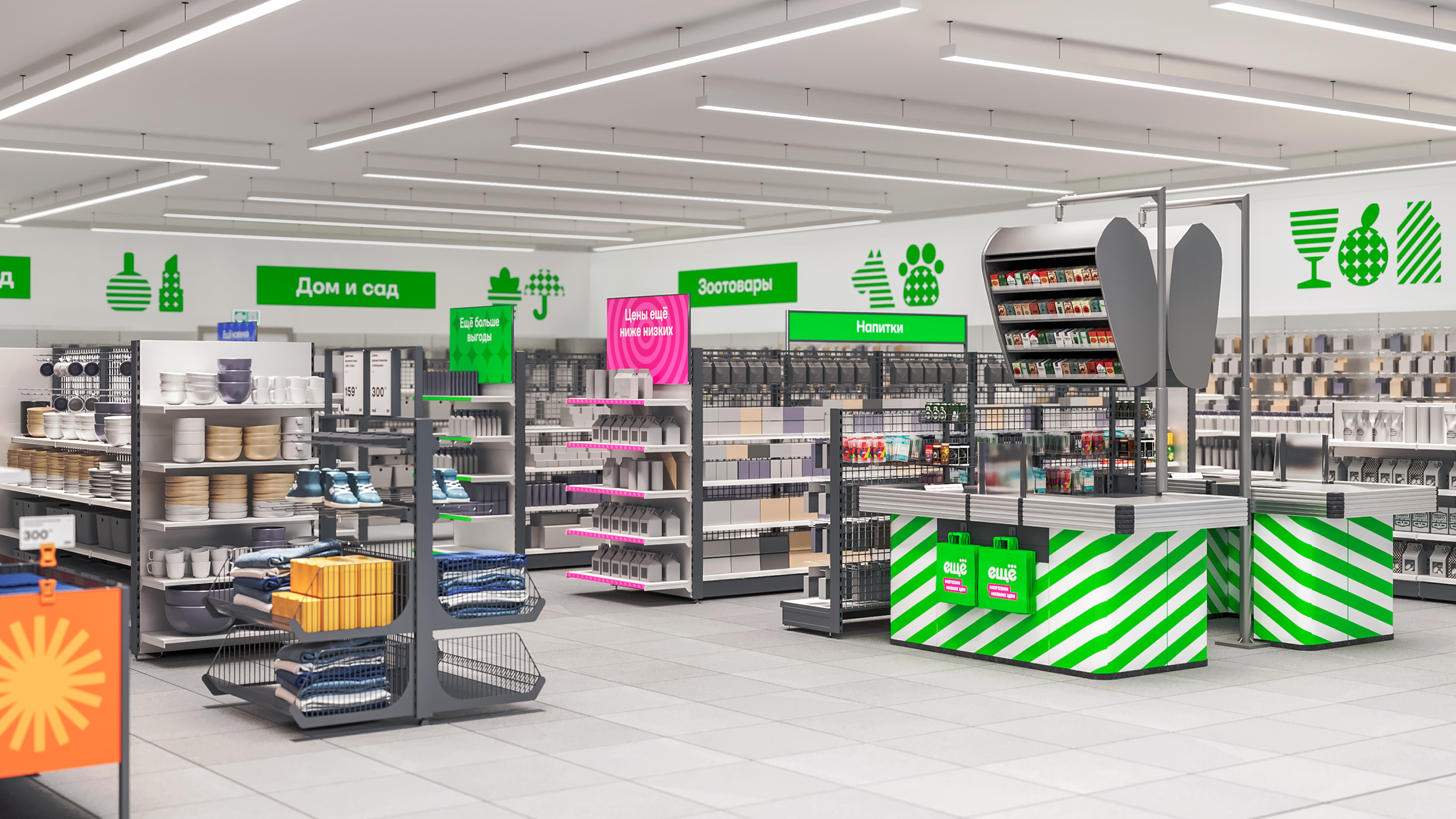 ЕЩЁ — Изображение №2 — Брендинг на Dprofile