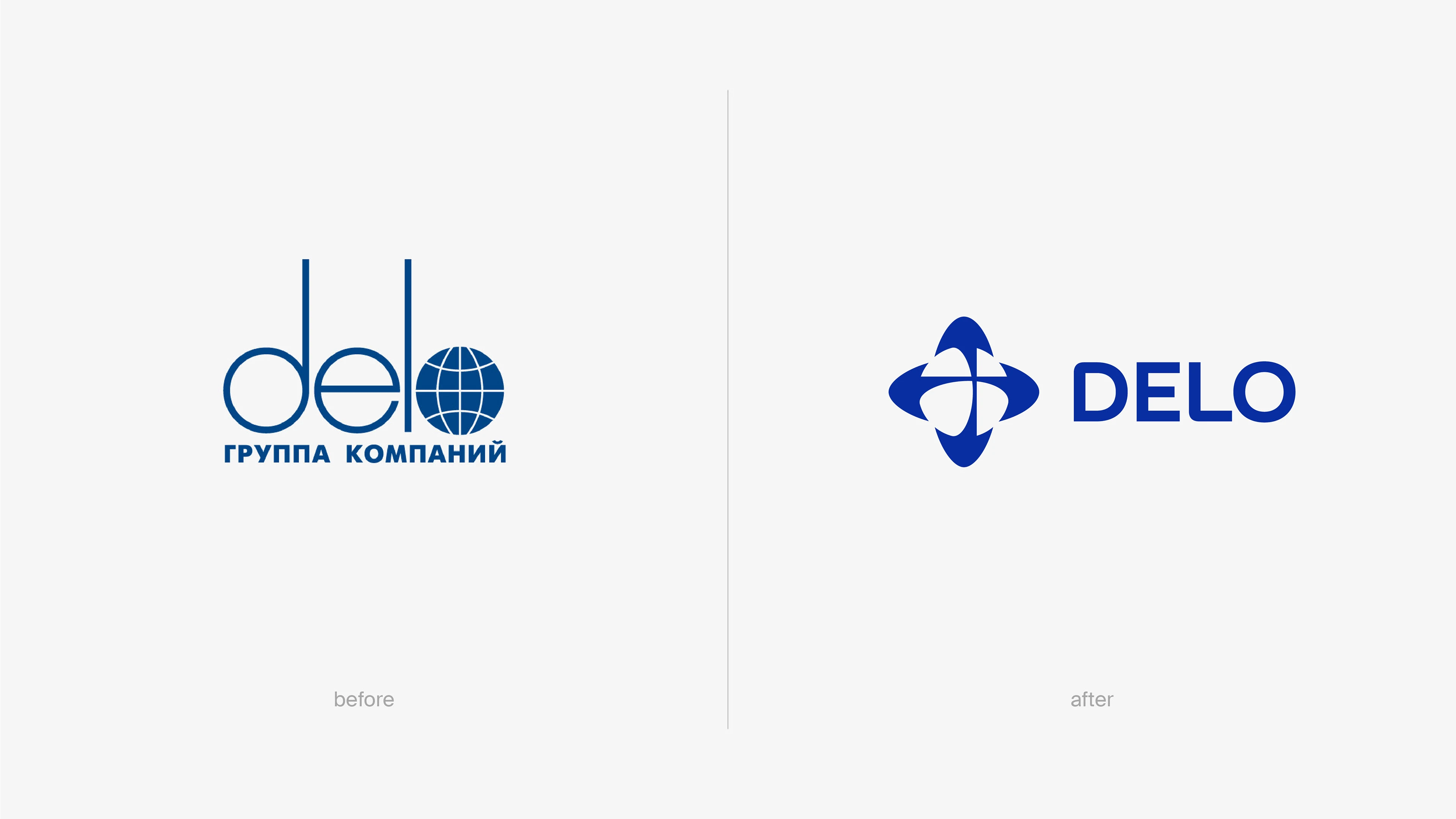 ГК «Дело» — Изображение №1 — Брендинг на Dprofile