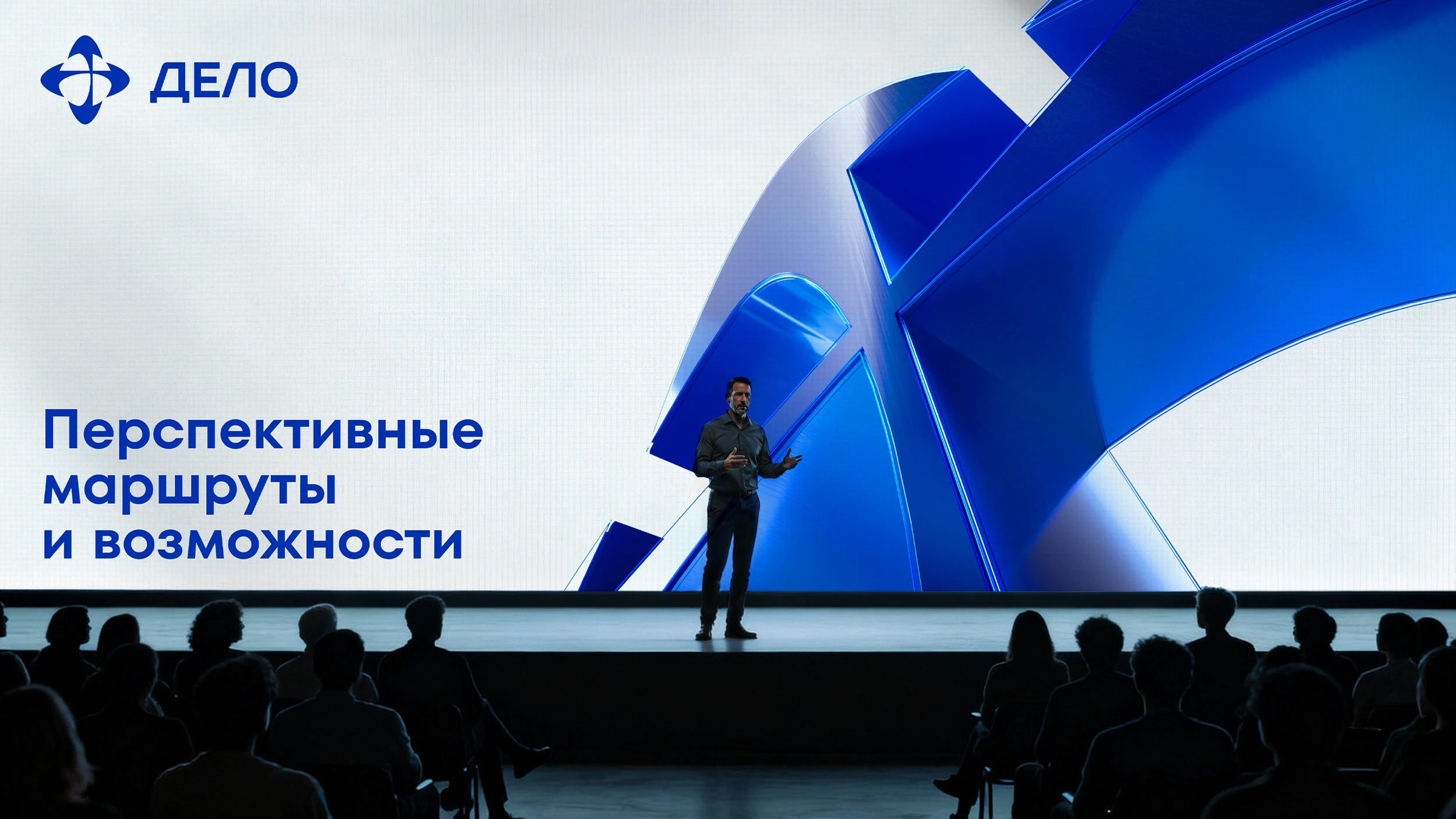 ГК «Дело» — Изображение №8 — Брендинг на Dprofile