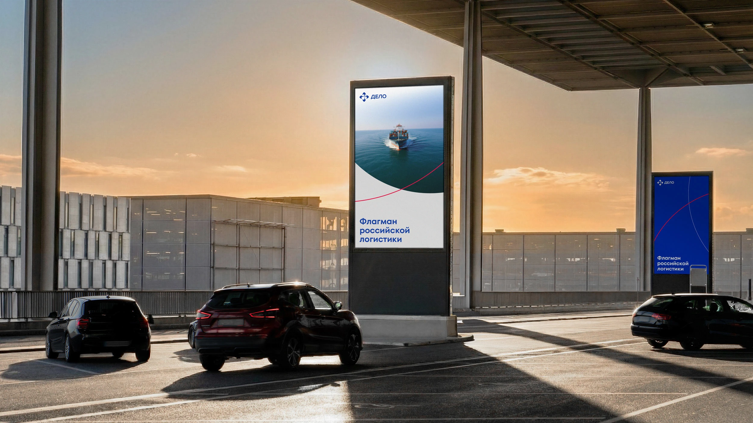 ГК «Дело» — Изображение №6 — Брендинг на Dprofile