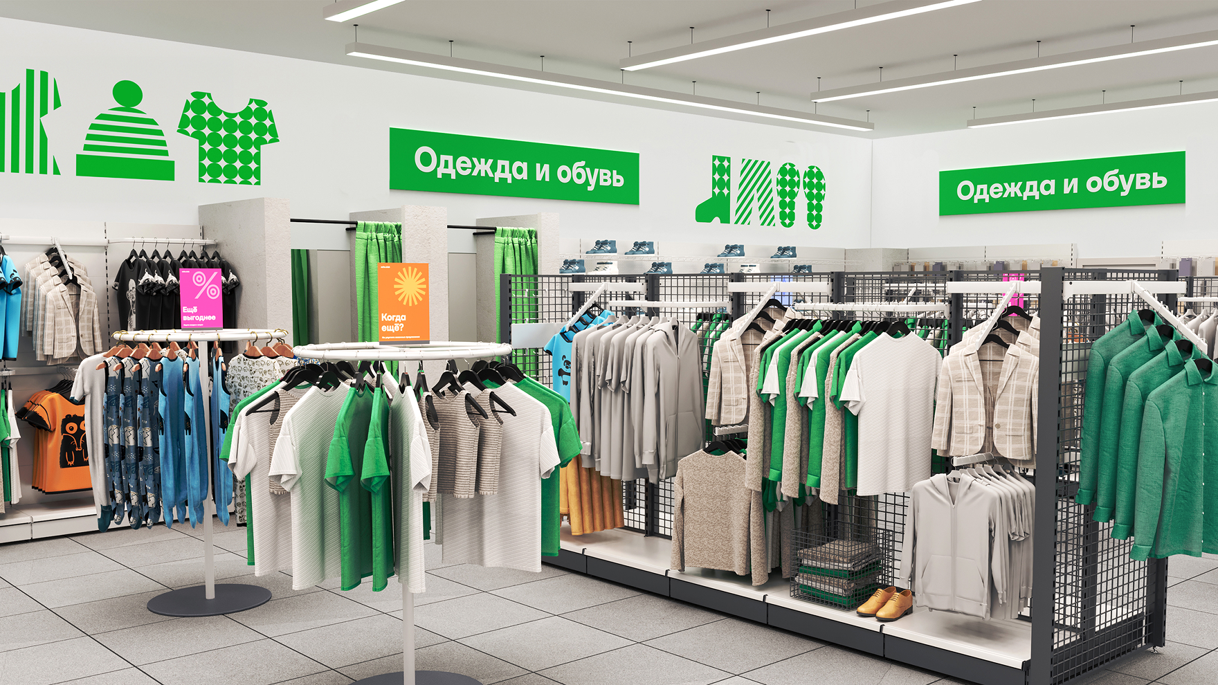 ЕЩЁ — Изображение №3 — Брендинг на Dprofile