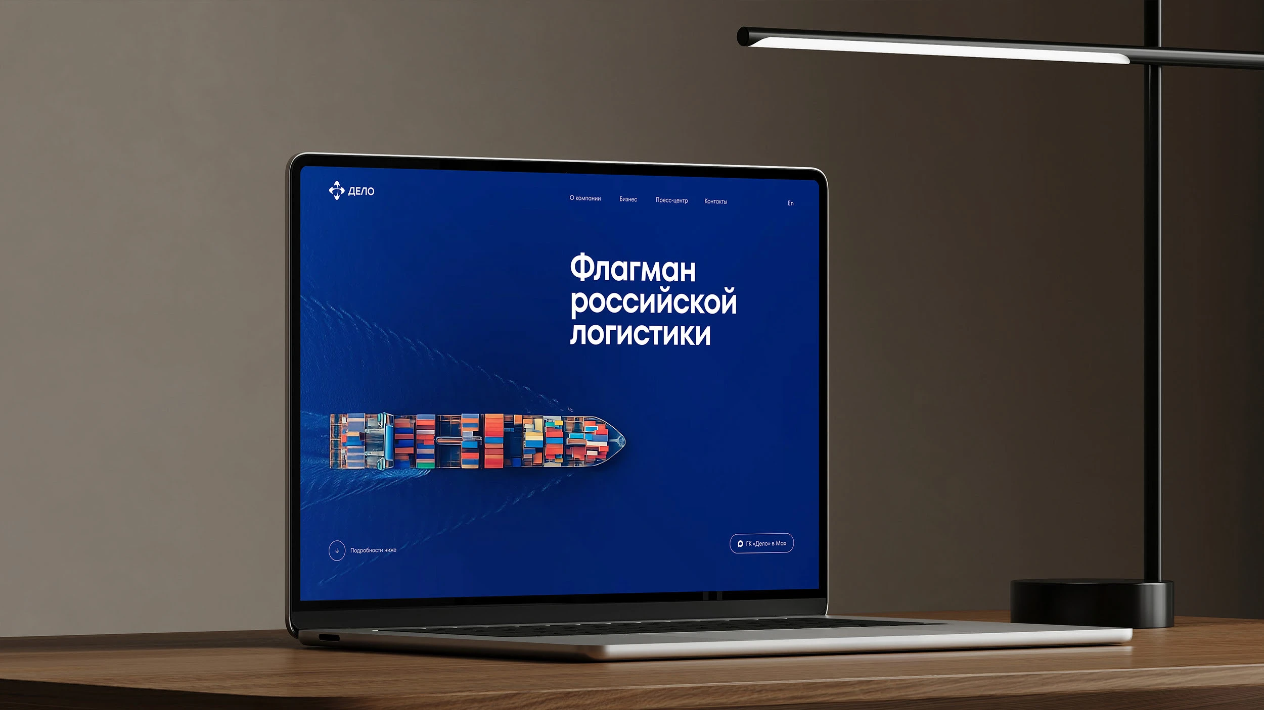 ГК «Дело» — Изображение №11 — Брендинг на Dprofile